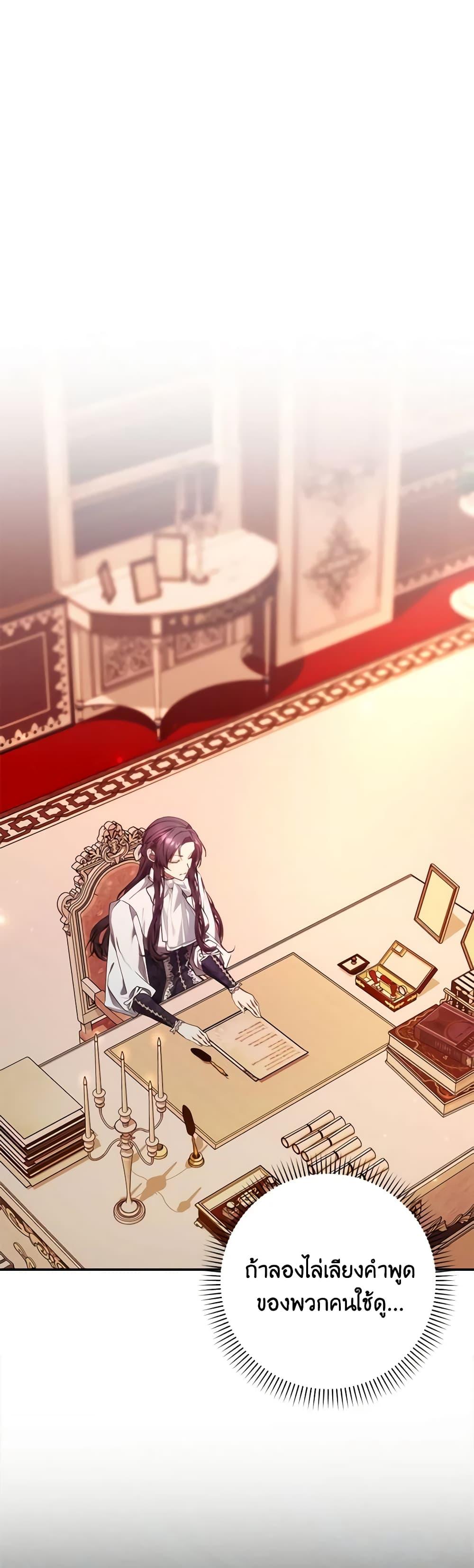 Manga-lc-com อ่านมังงะ อ่านการ์ตูน ออนไลน์ ฟรี I Won’t Pick Up The Trash I Threw Away Again ตอนที่ 1 2 3 4 5 6 7 8 9 10 11 12 13 14 ฟรี ไม่มีโฆษณา Manga-lc - อ่าน มังงะ อ่าน การ์ตูน ออนไลน์ อ่านมังงะ ฟรี