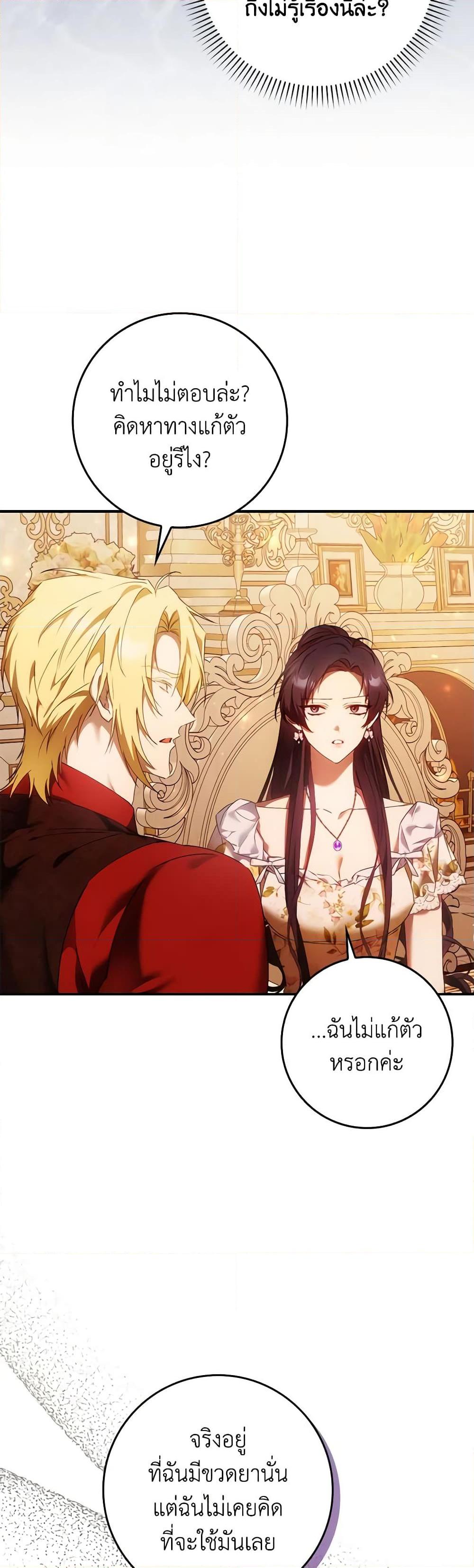 Manga-lc-com อ่านมังงะ อ่านการ์ตูน ออนไลน์ ฟรี I Won’t Pick Up The Trash I Threw Away Again ตอนที่ 1 2 3 4 5 6 7 8 9 10 11 12 13 14 ฟรี ไม่มีโฆษณา Manga-lc - อ่าน มังงะ อ่าน การ์ตูน ออนไลน์ อ่านมังงะ ฟรี