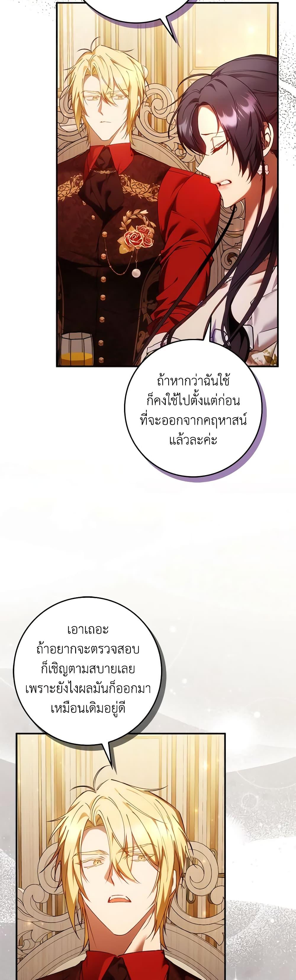 Manga-lc-com อ่านมังงะ อ่านการ์ตูน ออนไลน์ ฟรี I Won’t Pick Up The Trash I Threw Away Again ตอนที่ 1 2 3 4 5 6 7 8 9 10 11 12 13 14 ฟรี ไม่มีโฆษณา Manga-lc - อ่าน มังงะ อ่าน การ์ตูน ออนไลน์ อ่านมังงะ ฟรี