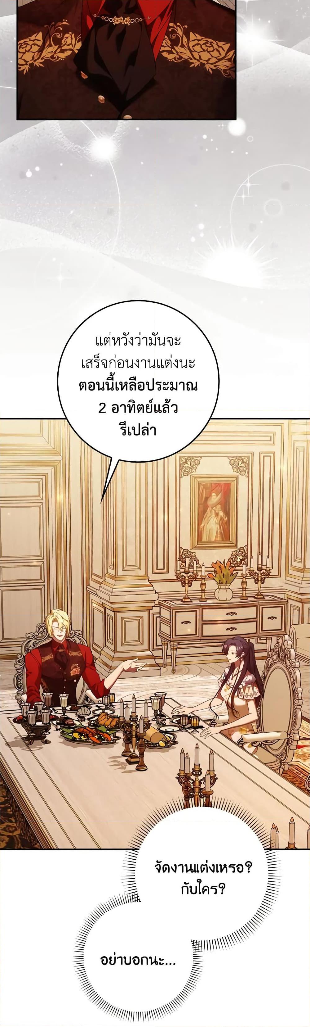 Manga-lc-com อ่านมังงะ อ่านการ์ตูน ออนไลน์ ฟรี I Won’t Pick Up The Trash I Threw Away Again ตอนที่ 1 2 3 4 5 6 7 8 9 10 11 12 13 14 ฟรี ไม่มีโฆษณา Manga-lc - อ่าน มังงะ อ่าน การ์ตูน ออนไลน์ อ่านมังงะ ฟรี