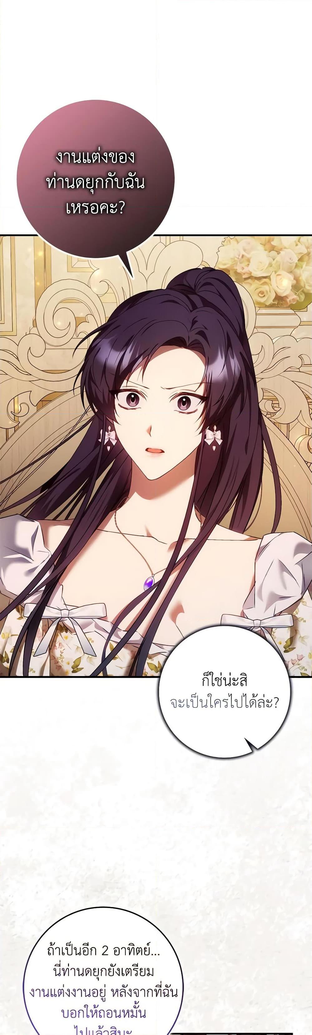 Manga-lc-com อ่านมังงะ อ่านการ์ตูน ออนไลน์ ฟรี I Won’t Pick Up The Trash I Threw Away Again ตอนที่ 1 2 3 4 5 6 7 8 9 10 11 12 13 14 ฟรี ไม่มีโฆษณา Manga-lc - อ่าน มังงะ อ่าน การ์ตูน ออนไลน์ อ่านมังงะ ฟรี