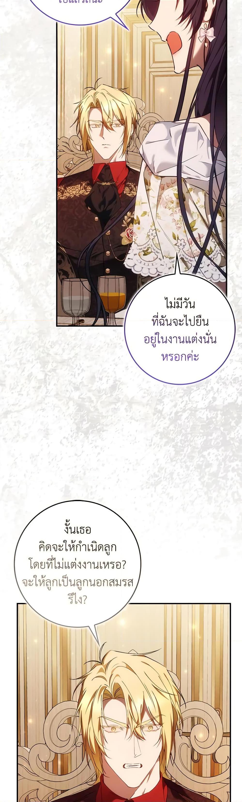 Manga-lc-com อ่านมังงะ อ่านการ์ตูน ออนไลน์ ฟรี I Won’t Pick Up The Trash I Threw Away Again ตอนที่ 1 2 3 4 5 6 7 8 9 10 11 12 13 14 ฟรี ไม่มีโฆษณา Manga-lc - อ่าน มังงะ อ่าน การ์ตูน ออนไลน์ อ่านมังงะ ฟรี