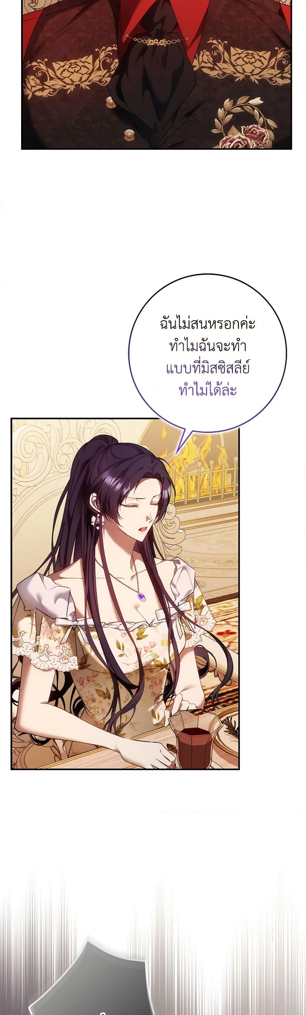 Manga-lc-com อ่านมังงะ อ่านการ์ตูน ออนไลน์ ฟรี I Won’t Pick Up The Trash I Threw Away Again ตอนที่ 1 2 3 4 5 6 7 8 9 10 11 12 13 14 ฟรี ไม่มีโฆษณา Manga-lc - อ่าน มังงะ อ่าน การ์ตูน ออนไลน์ อ่านมังงะ ฟรี
