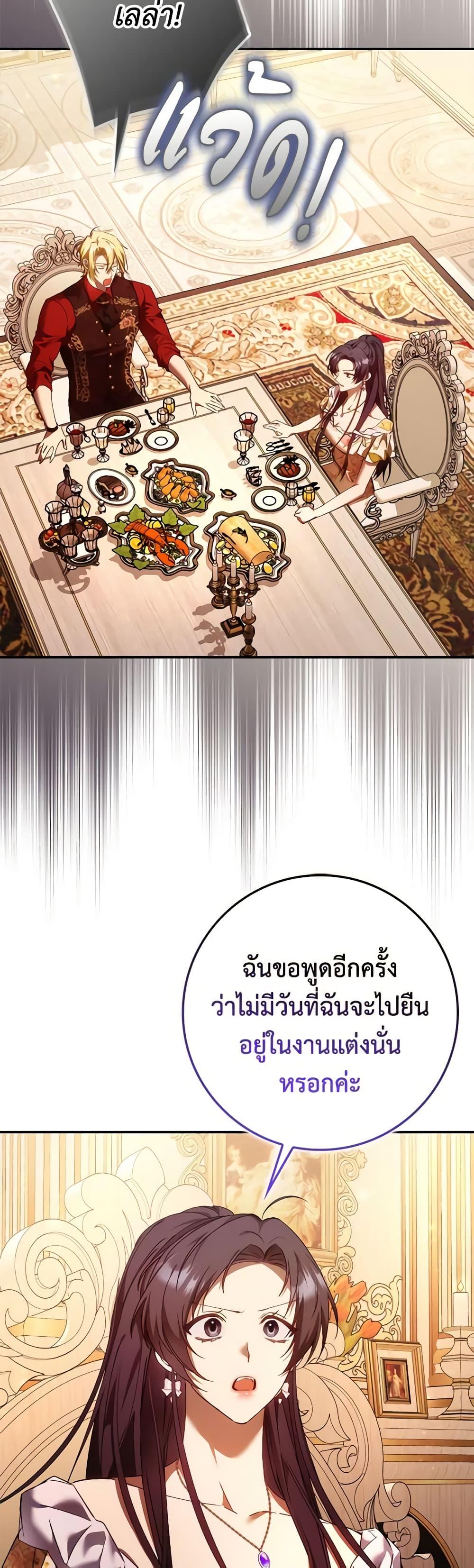 Manga-lc-com อ่านมังงะ อ่านการ์ตูน ออนไลน์ ฟรี I Won’t Pick Up The Trash I Threw Away Again ตอนที่ 1 2 3 4 5 6 7 8 9 10 11 12 13 14 ฟรี ไม่มีโฆษณา Manga-lc - อ่าน มังงะ อ่าน การ์ตูน ออนไลน์ อ่านมังงะ ฟรี