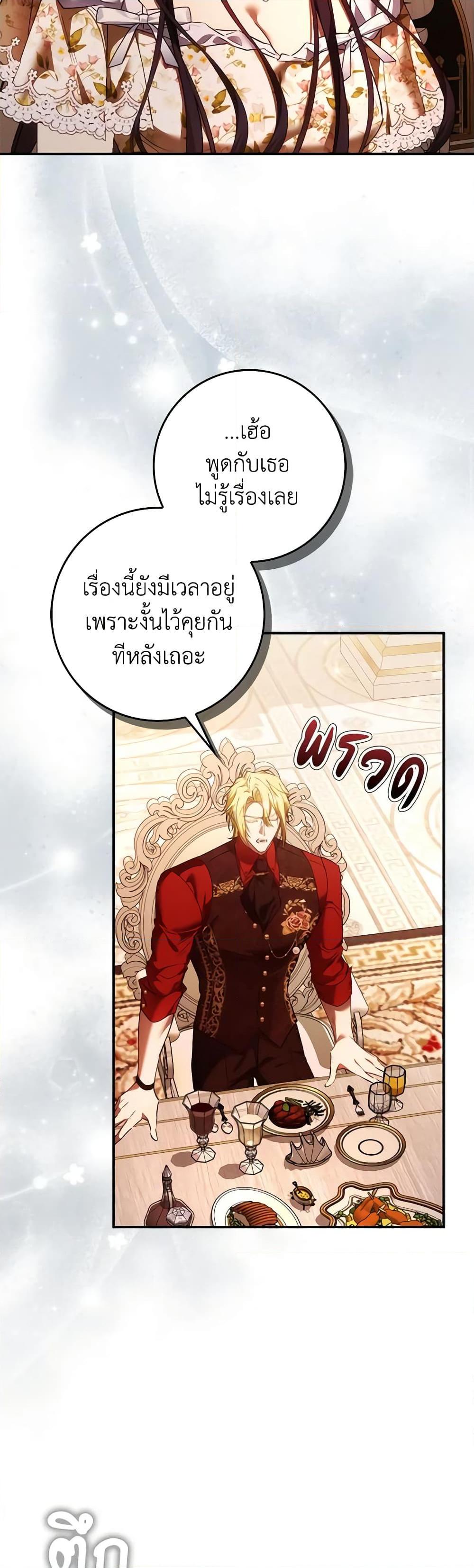 Manga-lc-com อ่านมังงะ อ่านการ์ตูน ออนไลน์ ฟรี I Won’t Pick Up The Trash I Threw Away Again ตอนที่ 1 2 3 4 5 6 7 8 9 10 11 12 13 14 ฟรี ไม่มีโฆษณา Manga-lc - อ่าน มังงะ อ่าน การ์ตูน ออนไลน์ อ่านมังงะ ฟรี