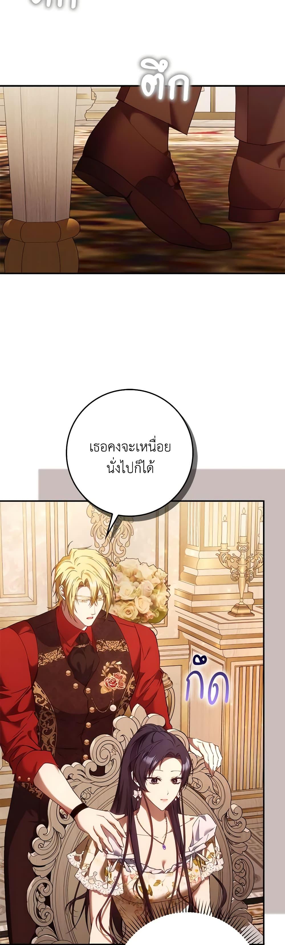 Manga-lc-com อ่านมังงะ อ่านการ์ตูน ออนไลน์ ฟรี I Won’t Pick Up The Trash I Threw Away Again ตอนที่ 1 2 3 4 5 6 7 8 9 10 11 12 13 14 ฟรี ไม่มีโฆษณา Manga-lc - อ่าน มังงะ อ่าน การ์ตูน ออนไลน์ อ่านมังงะ ฟรี