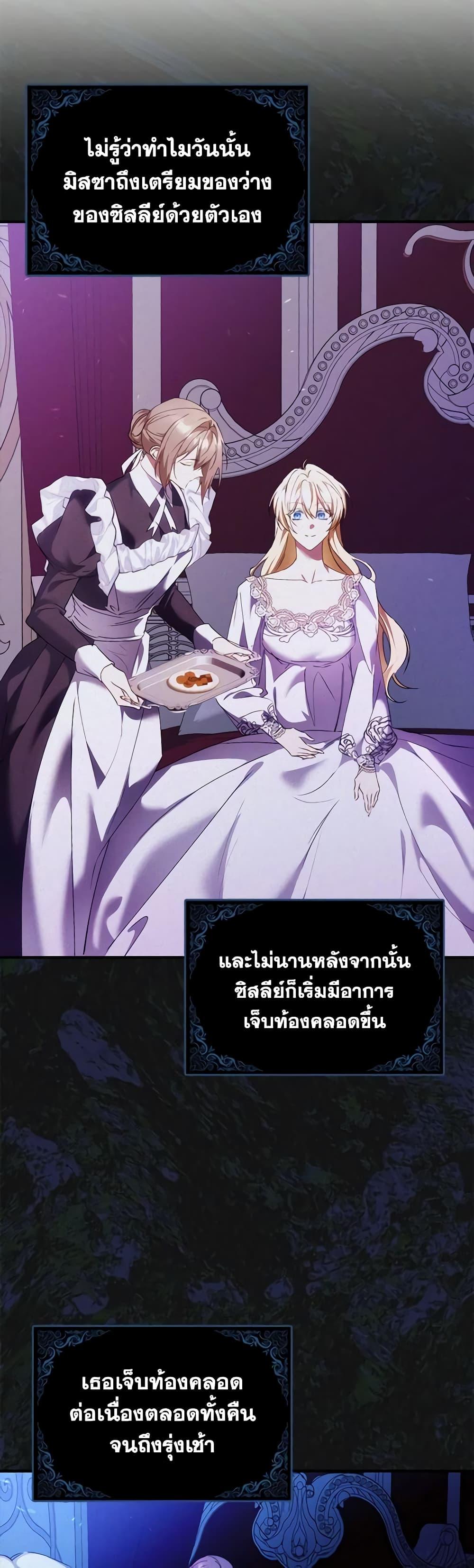 Manga-lc-com อ่านมังงะ อ่านการ์ตูน ออนไลน์ ฟรี I Won’t Pick Up The Trash I Threw Away Again ตอนที่ 1 2 3 4 5 6 7 8 9 10 11 12 13 14 ฟรี ไม่มีโฆษณา Manga-lc - อ่าน มังงะ อ่าน การ์ตูน ออนไลน์ อ่านมังงะ ฟรี