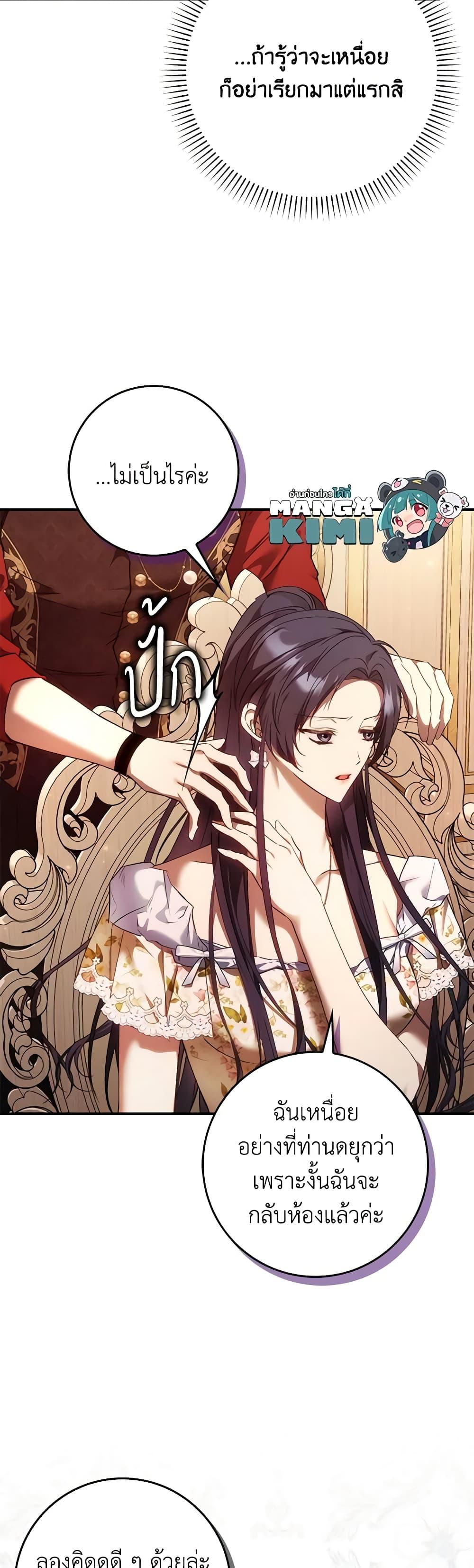 Manga-lc-com อ่านมังงะ อ่านการ์ตูน ออนไลน์ ฟรี I Won’t Pick Up The Trash I Threw Away Again ตอนที่ 1 2 3 4 5 6 7 8 9 10 11 12 13 14 ฟรี ไม่มีโฆษณา Manga-lc - อ่าน มังงะ อ่าน การ์ตูน ออนไลน์ อ่านมังงะ ฟรี