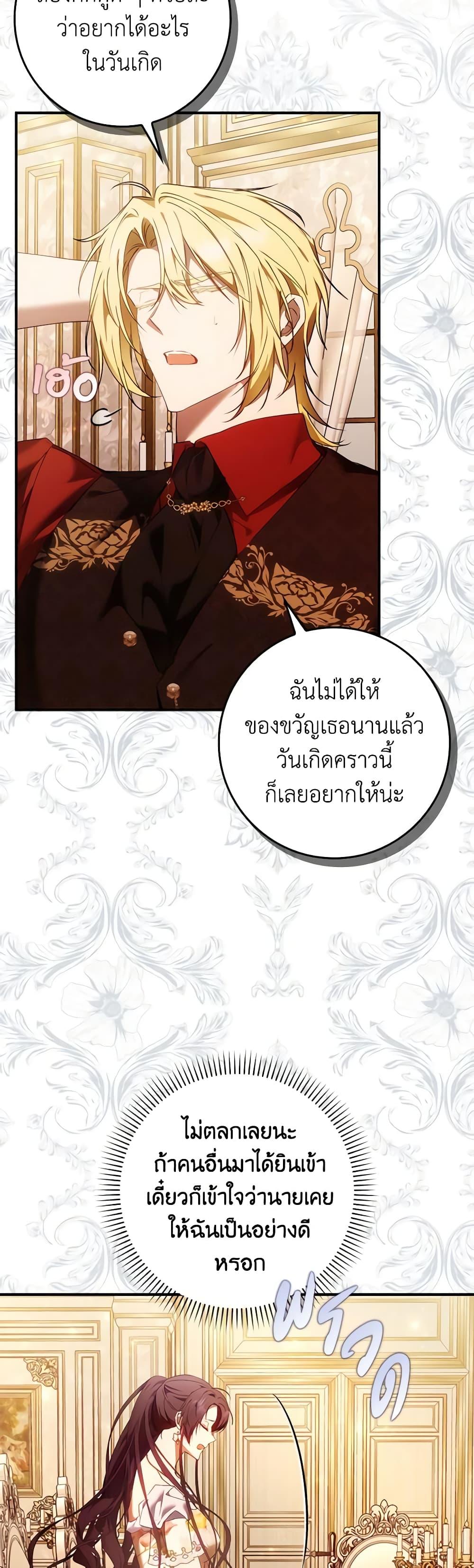 Manga-lc-com อ่านมังงะ อ่านการ์ตูน ออนไลน์ ฟรี I Won’t Pick Up The Trash I Threw Away Again ตอนที่ 1 2 3 4 5 6 7 8 9 10 11 12 13 14 ฟรี ไม่มีโฆษณา Manga-lc - อ่าน มังงะ อ่าน การ์ตูน ออนไลน์ อ่านมังงะ ฟรี