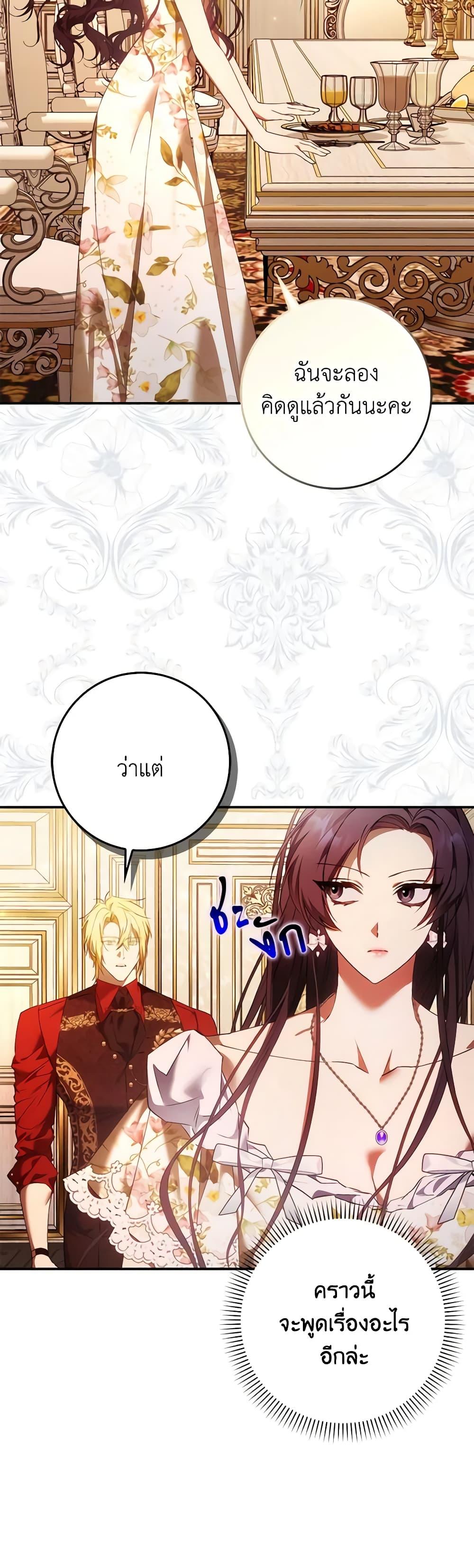 Manga-lc-com อ่านมังงะ อ่านการ์ตูน ออนไลน์ ฟรี I Won’t Pick Up The Trash I Threw Away Again ตอนที่ 1 2 3 4 5 6 7 8 9 10 11 12 13 14 ฟรี ไม่มีโฆษณา Manga-lc - อ่าน มังงะ อ่าน การ์ตูน ออนไลน์ อ่านมังงะ ฟรี