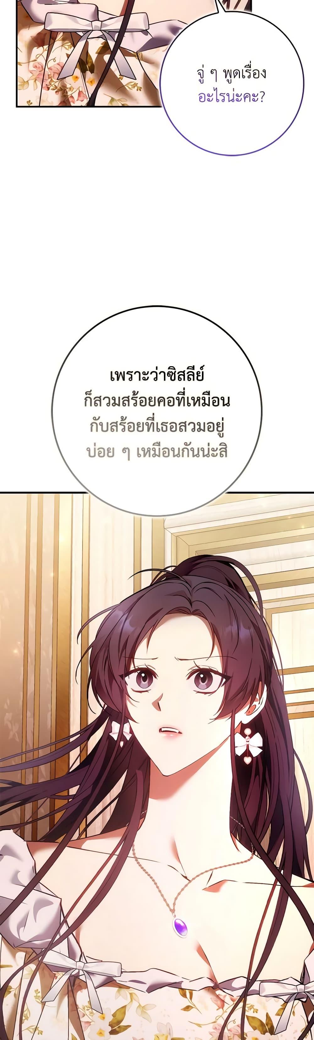 Manga-lc-com อ่านมังงะ อ่านการ์ตูน ออนไลน์ ฟรี I Won’t Pick Up The Trash I Threw Away Again ตอนที่ 1 2 3 4 5 6 7 8 9 10 11 12 13 14 ฟรี ไม่มีโฆษณา Manga-lc - อ่าน มังงะ อ่าน การ์ตูน ออนไลน์ อ่านมังงะ ฟรี