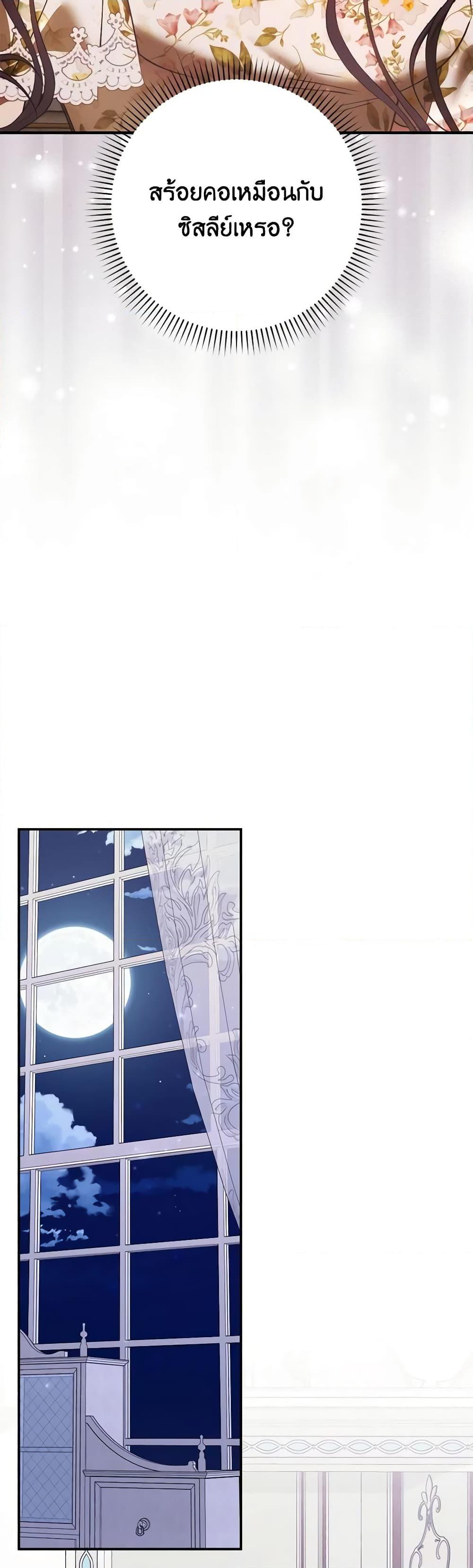 Manga-lc-com อ่านมังงะ อ่านการ์ตูน ออนไลน์ ฟรี I Won’t Pick Up The Trash I Threw Away Again ตอนที่ 1 2 3 4 5 6 7 8 9 10 11 12 13 14 ฟรี ไม่มีโฆษณา Manga-lc - อ่าน มังงะ อ่าน การ์ตูน ออนไลน์ อ่านมังงะ ฟรี