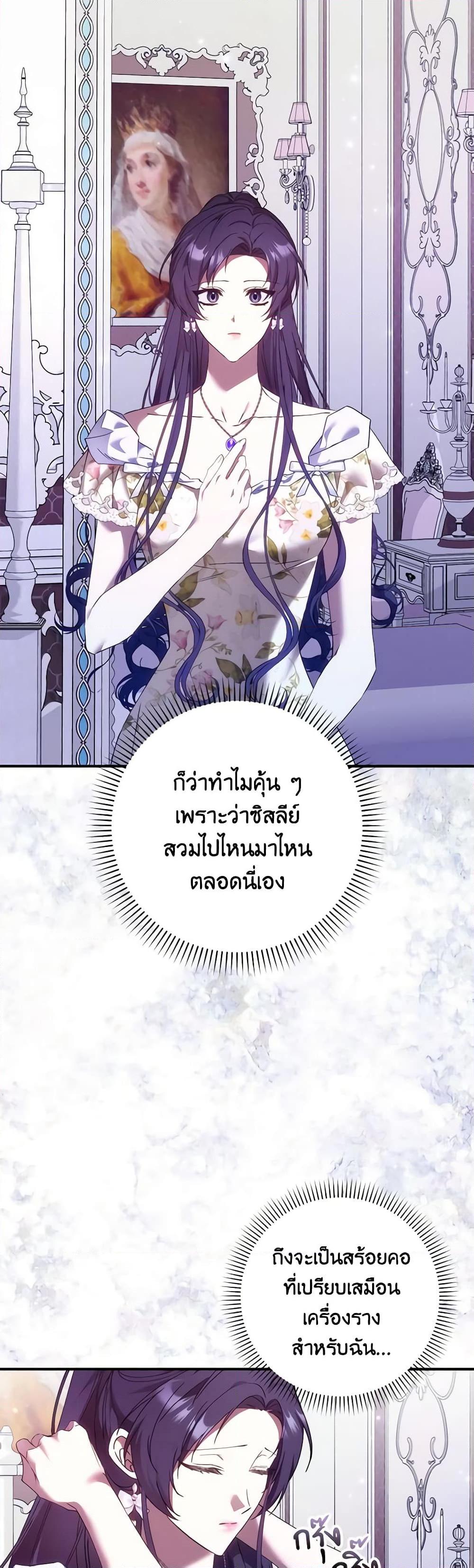 Manga-lc-com อ่านมังงะ อ่านการ์ตูน ออนไลน์ ฟรี I Won’t Pick Up The Trash I Threw Away Again ตอนที่ 1 2 3 4 5 6 7 8 9 10 11 12 13 14 ฟรี ไม่มีโฆษณา Manga-lc - อ่าน มังงะ อ่าน การ์ตูน ออนไลน์ อ่านมังงะ ฟรี