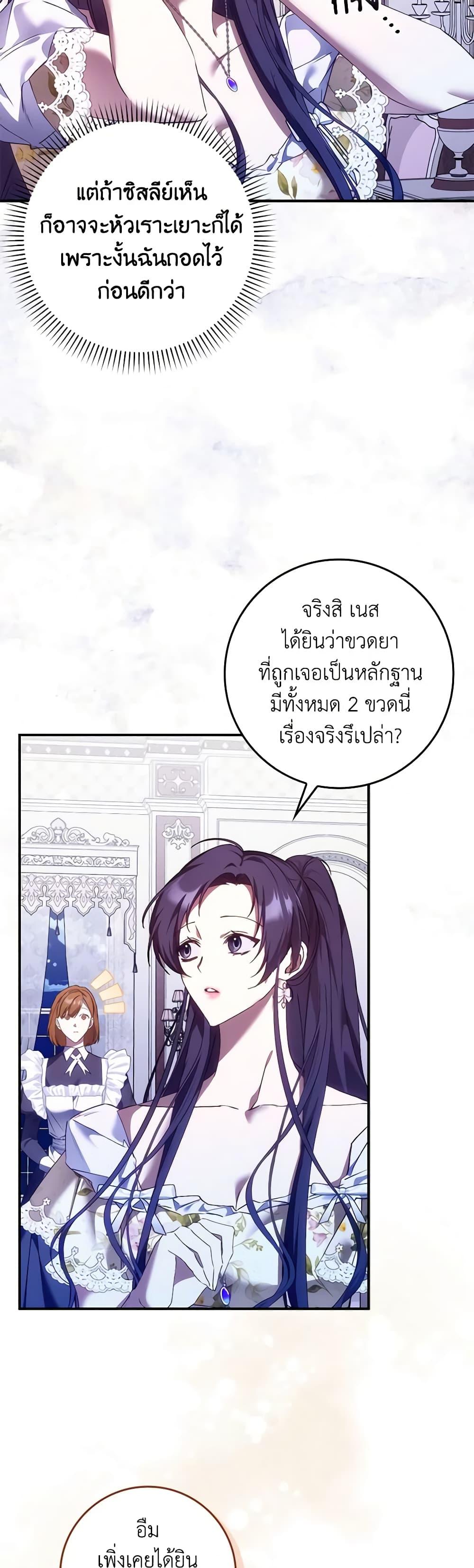 Manga-lc-com อ่านมังงะ อ่านการ์ตูน ออนไลน์ ฟรี I Won’t Pick Up The Trash I Threw Away Again ตอนที่ 1 2 3 4 5 6 7 8 9 10 11 12 13 14 ฟรี ไม่มีโฆษณา Manga-lc - อ่าน มังงะ อ่าน การ์ตูน ออนไลน์ อ่านมังงะ ฟรี