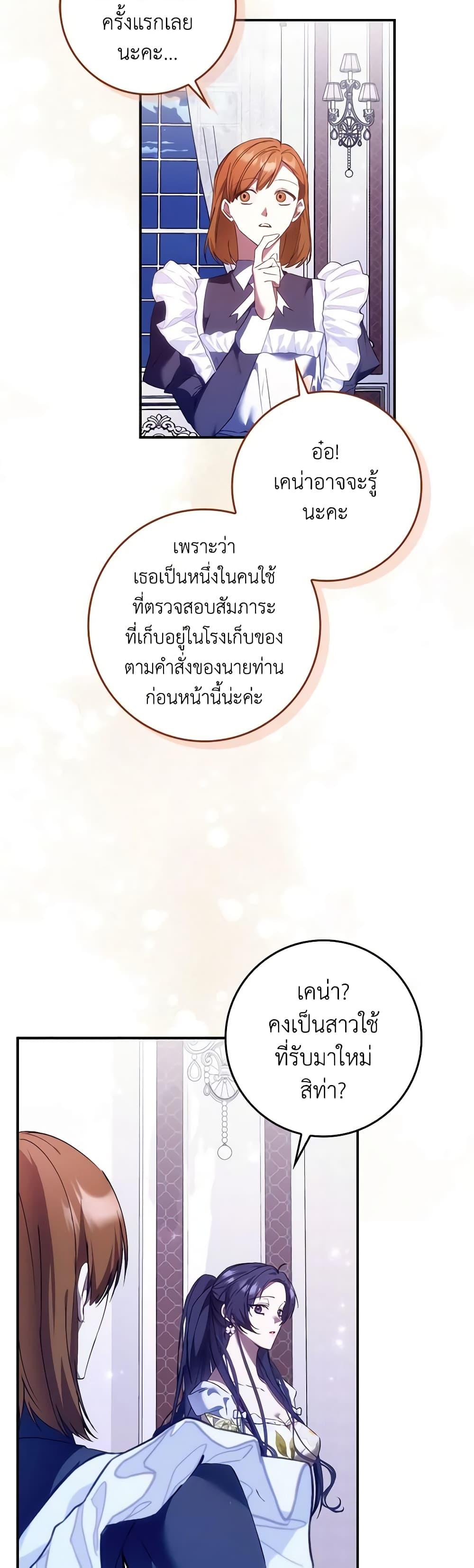 Manga-lc-com อ่านมังงะ อ่านการ์ตูน ออนไลน์ ฟรี I Won’t Pick Up The Trash I Threw Away Again ตอนที่ 1 2 3 4 5 6 7 8 9 10 11 12 13 14 ฟรี ไม่มีโฆษณา Manga-lc - อ่าน มังงะ อ่าน การ์ตูน ออนไลน์ อ่านมังงะ ฟรี
