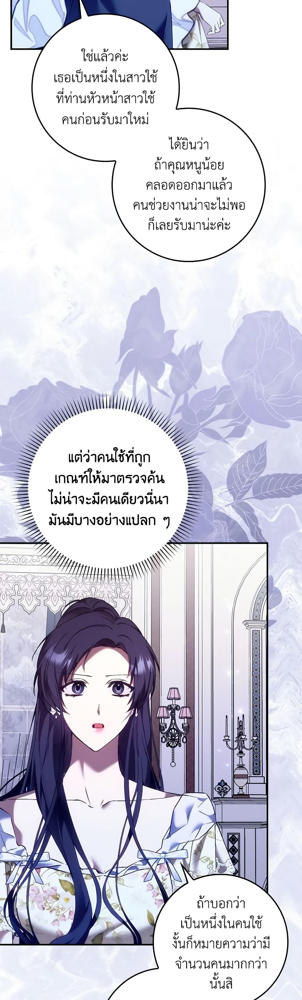 Manga-lc-com อ่านมังงะ อ่านการ์ตูน ออนไลน์ ฟรี I Won’t Pick Up The Trash I Threw Away Again ตอนที่ 1 2 3 4 5 6 7 8 9 10 11 12 13 14 ฟรี ไม่มีโฆษณา Manga-lc - อ่าน มังงะ อ่าน การ์ตูน ออนไลน์ อ่านมังงะ ฟรี