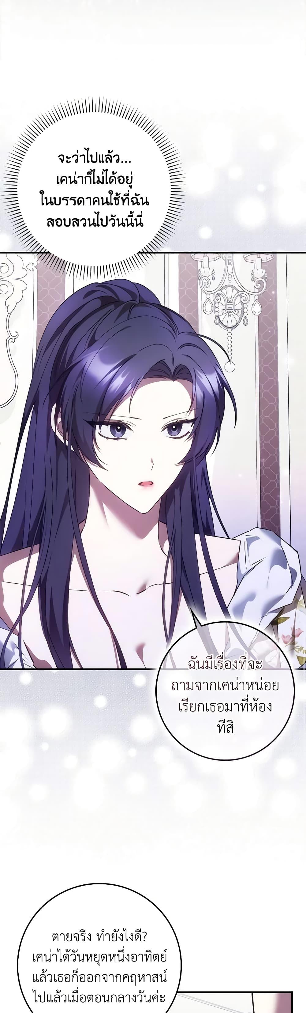 Manga-lc-com อ่านมังงะ อ่านการ์ตูน ออนไลน์ ฟรี I Won’t Pick Up The Trash I Threw Away Again ตอนที่ 1 2 3 4 5 6 7 8 9 10 11 12 13 14 ฟรี ไม่มีโฆษณา Manga-lc - อ่าน มังงะ อ่าน การ์ตูน ออนไลน์ อ่านมังงะ ฟรี