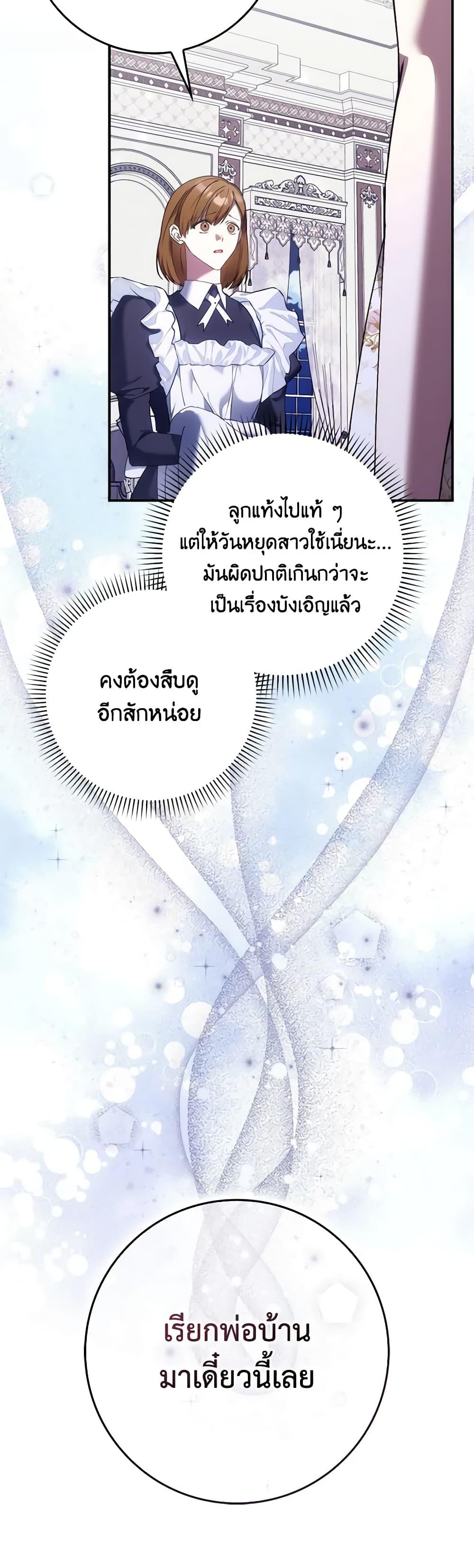 Manga-lc-com อ่านมังงะ อ่านการ์ตูน ออนไลน์ ฟรี I Won’t Pick Up The Trash I Threw Away Again ตอนที่ 1 2 3 4 5 6 7 8 9 10 11 12 13 14 ฟรี ไม่มีโฆษณา Manga-lc - อ่าน มังงะ อ่าน การ์ตูน ออนไลน์ อ่านมังงะ ฟรี