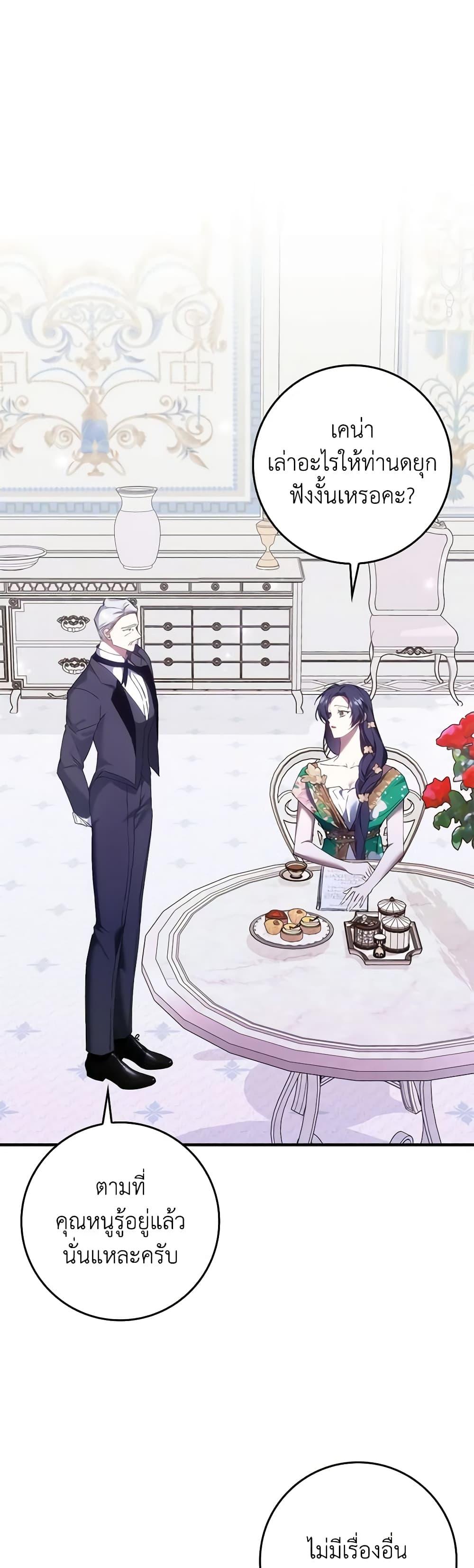 Manga-lc-com อ่านมังงะ อ่านการ์ตูน ออนไลน์ ฟรี I Won’t Pick Up The Trash I Threw Away Again ตอนที่ 1 2 3 4 5 6 7 8 9 10 11 12 13 14 ฟรี ไม่มีโฆษณา Manga-lc - อ่าน มังงะ อ่าน การ์ตูน ออนไลน์ อ่านมังงะ ฟรี