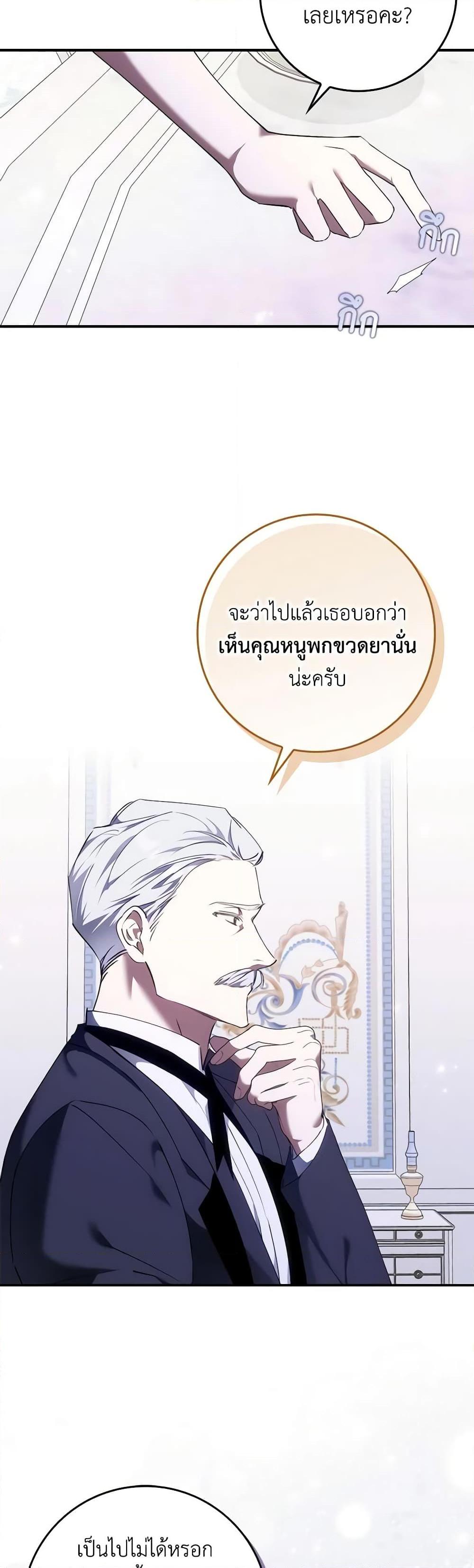 Manga-lc-com อ่านมังงะ อ่านการ์ตูน ออนไลน์ ฟรี I Won’t Pick Up The Trash I Threw Away Again ตอนที่ 1 2 3 4 5 6 7 8 9 10 11 12 13 14 ฟรี ไม่มีโฆษณา Manga-lc - อ่าน มังงะ อ่าน การ์ตูน ออนไลน์ อ่านมังงะ ฟรี