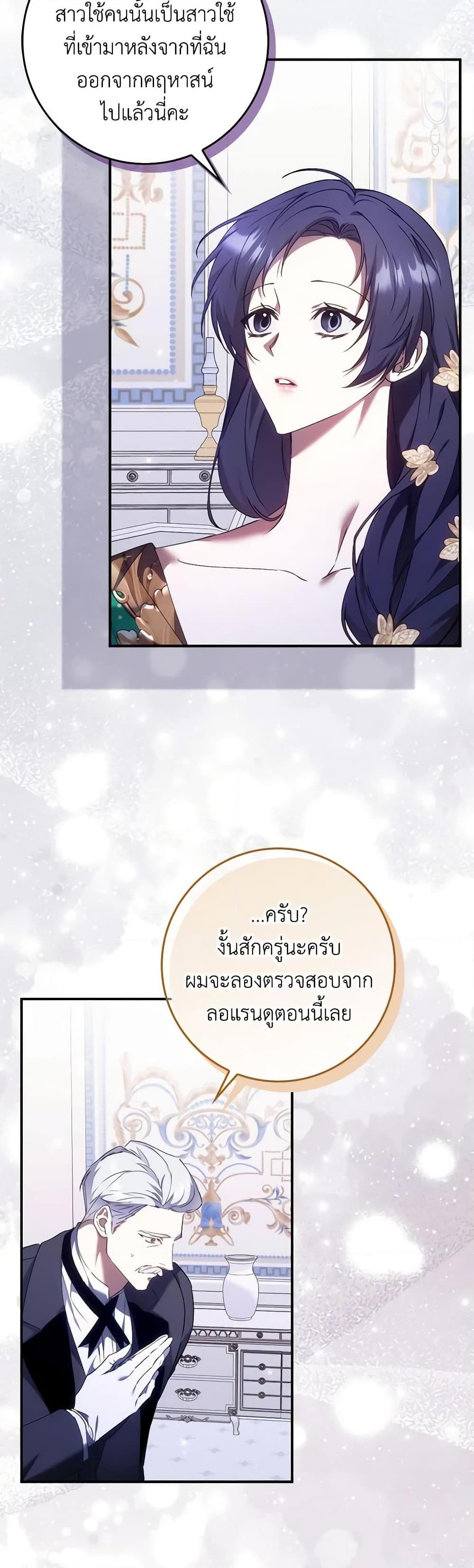 Manga-lc-com อ่านมังงะ อ่านการ์ตูน ออนไลน์ ฟรี I Won’t Pick Up The Trash I Threw Away Again ตอนที่ 1 2 3 4 5 6 7 8 9 10 11 12 13 14 ฟรี ไม่มีโฆษณา Manga-lc - อ่าน มังงะ อ่าน การ์ตูน ออนไลน์ อ่านมังงะ ฟรี