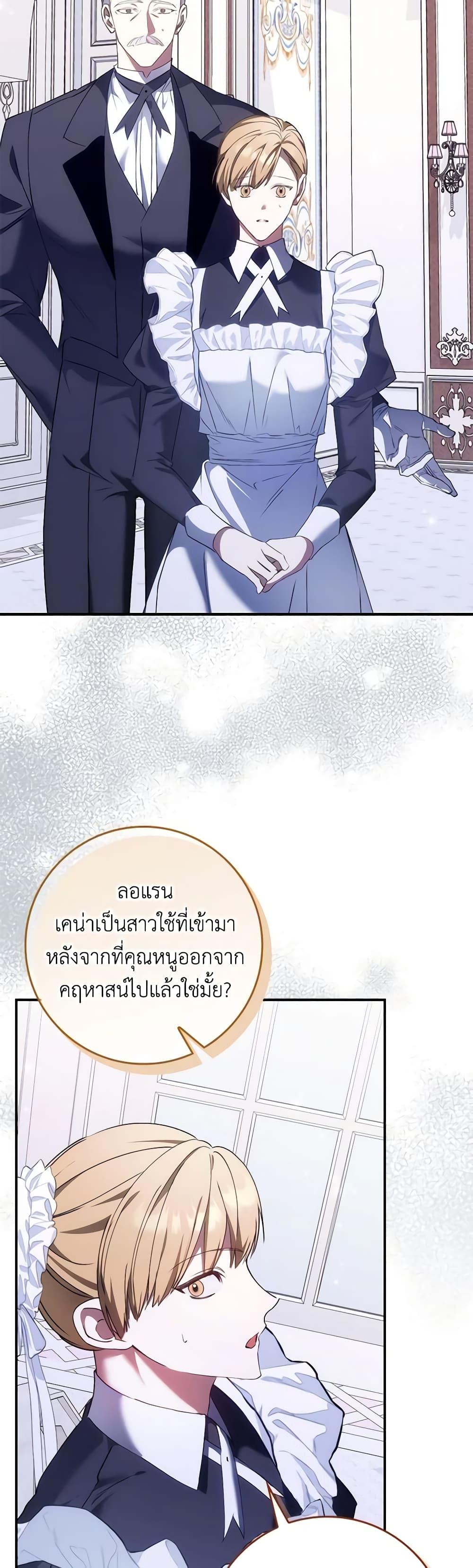 Manga-lc-com อ่านมังงะ อ่านการ์ตูน ออนไลน์ ฟรี I Won’t Pick Up The Trash I Threw Away Again ตอนที่ 1 2 3 4 5 6 7 8 9 10 11 12 13 14 ฟรี ไม่มีโฆษณา Manga-lc - อ่าน มังงะ อ่าน การ์ตูน ออนไลน์ อ่านมังงะ ฟรี