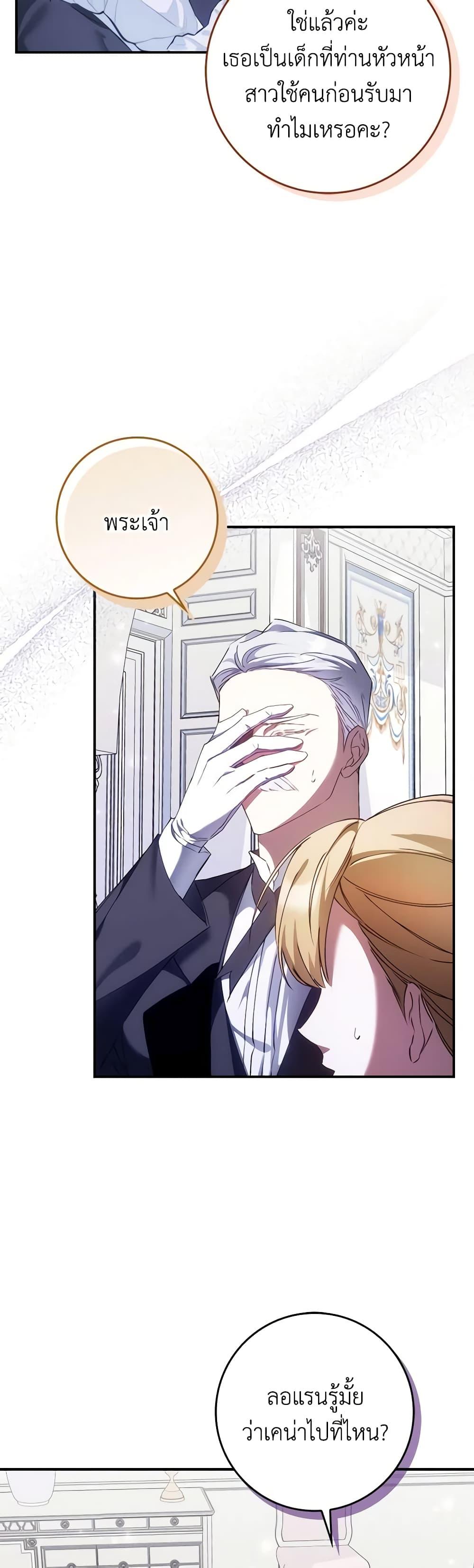 Manga-lc-com อ่านมังงะ อ่านการ์ตูน ออนไลน์ ฟรี I Won’t Pick Up The Trash I Threw Away Again ตอนที่ 1 2 3 4 5 6 7 8 9 10 11 12 13 14 ฟรี ไม่มีโฆษณา Manga-lc - อ่าน มังงะ อ่าน การ์ตูน ออนไลน์ อ่านมังงะ ฟรี