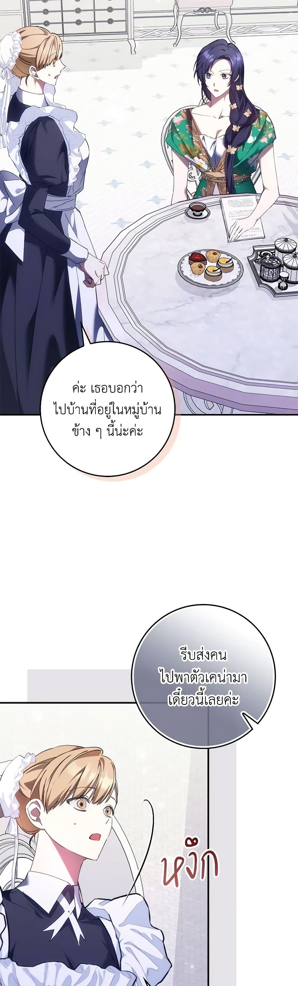 Manga-lc-com อ่านมังงะ อ่านการ์ตูน ออนไลน์ ฟรี I Won’t Pick Up The Trash I Threw Away Again ตอนที่ 1 2 3 4 5 6 7 8 9 10 11 12 13 14 ฟรี ไม่มีโฆษณา Manga-lc - อ่าน มังงะ อ่าน การ์ตูน ออนไลน์ อ่านมังงะ ฟรี