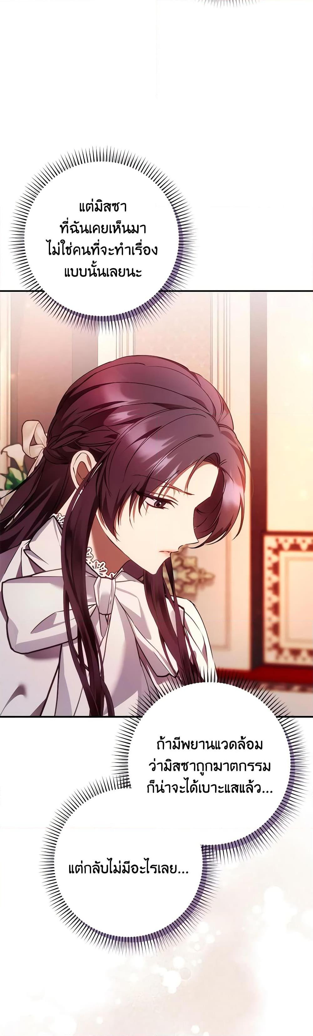 Manga-lc-com อ่านมังงะ อ่านการ์ตูน ออนไลน์ ฟรี I Won’t Pick Up The Trash I Threw Away Again ตอนที่ 1 2 3 4 5 6 7 8 9 10 11 12 13 14 ฟรี ไม่มีโฆษณา Manga-lc - อ่าน มังงะ อ่าน การ์ตูน ออนไลน์ อ่านมังงะ ฟรี