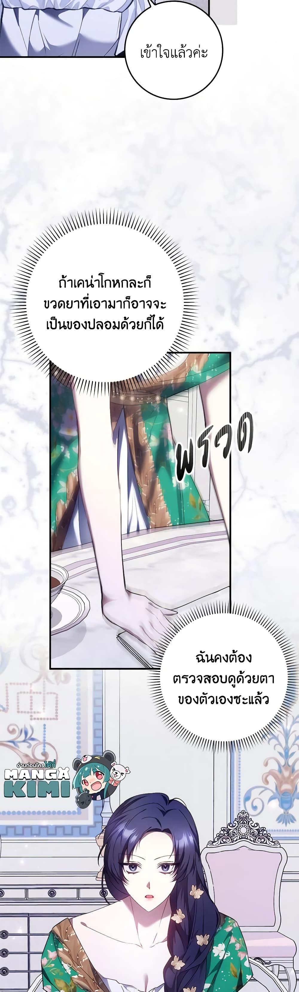 Manga-lc-com อ่านมังงะ อ่านการ์ตูน ออนไลน์ ฟรี I Won’t Pick Up The Trash I Threw Away Again ตอนที่ 1 2 3 4 5 6 7 8 9 10 11 12 13 14 ฟรี ไม่มีโฆษณา Manga-lc - อ่าน มังงะ อ่าน การ์ตูน ออนไลน์ อ่านมังงะ ฟรี