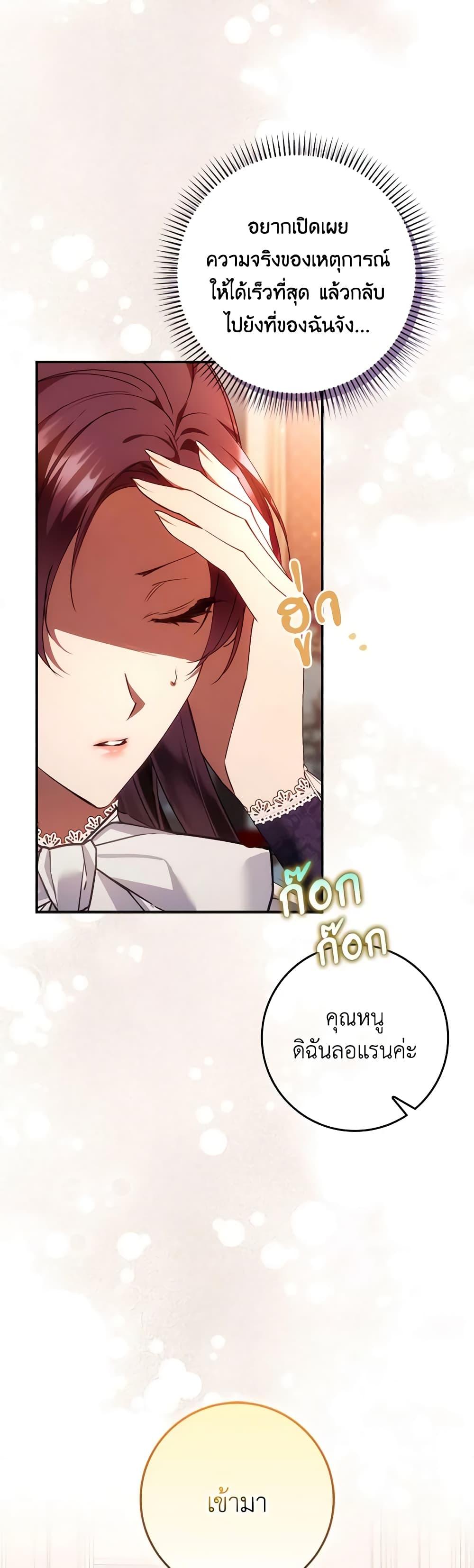 Manga-lc-com อ่านมังงะ อ่านการ์ตูน ออนไลน์ ฟรี I Won’t Pick Up The Trash I Threw Away Again ตอนที่ 1 2 3 4 5 6 7 8 9 10 11 12 13 14 ฟรี ไม่มีโฆษณา Manga-lc - อ่าน มังงะ อ่าน การ์ตูน ออนไลน์ อ่านมังงะ ฟรี