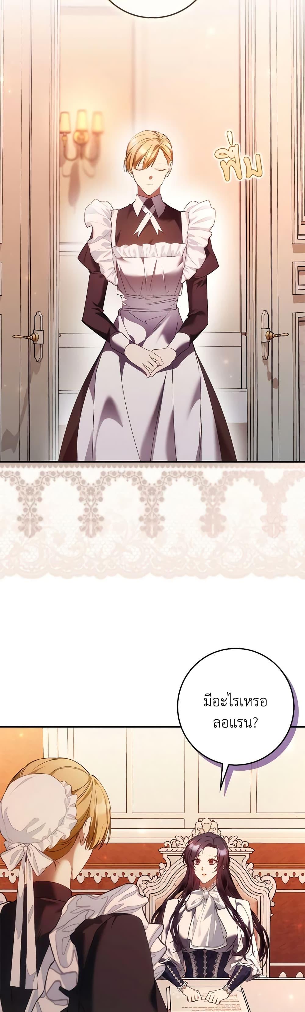 Manga-lc-com อ่านมังงะ อ่านการ์ตูน ออนไลน์ ฟรี I Won’t Pick Up The Trash I Threw Away Again ตอนที่ 1 2 3 4 5 6 7 8 9 10 11 12 13 14 ฟรี ไม่มีโฆษณา Manga-lc - อ่าน มังงะ อ่าน การ์ตูน ออนไลน์ อ่านมังงะ ฟรี