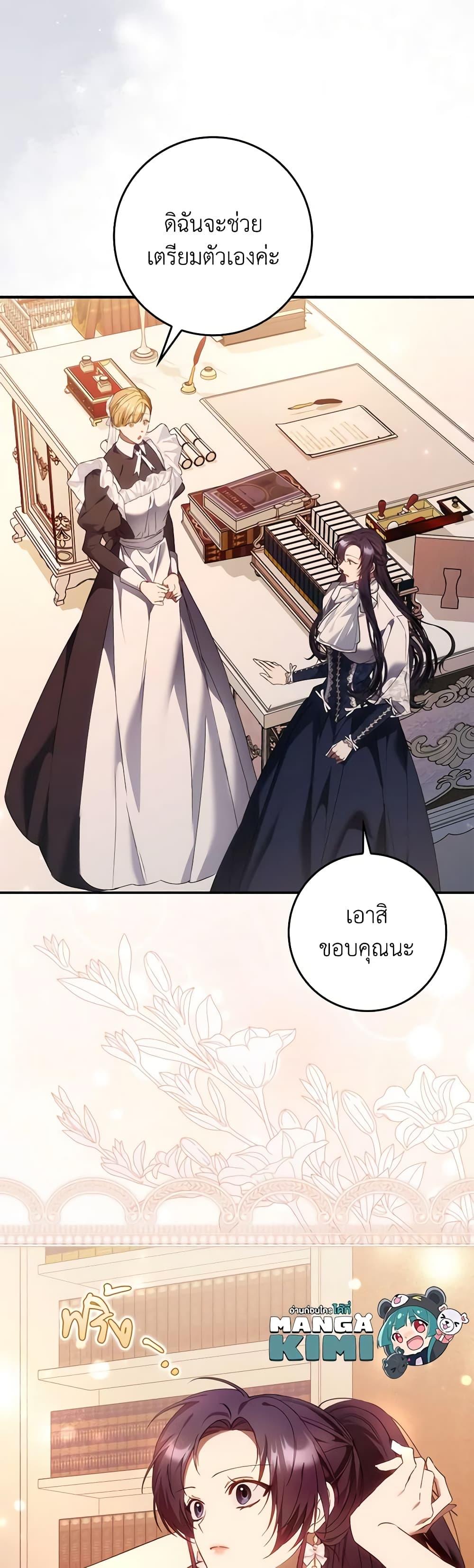 Manga-lc-com อ่านมังงะ อ่านการ์ตูน ออนไลน์ ฟรี I Won’t Pick Up The Trash I Threw Away Again ตอนที่ 1 2 3 4 5 6 7 8 9 10 11 12 13 14 ฟรี ไม่มีโฆษณา Manga-lc - อ่าน มังงะ อ่าน การ์ตูน ออนไลน์ อ่านมังงะ ฟรี