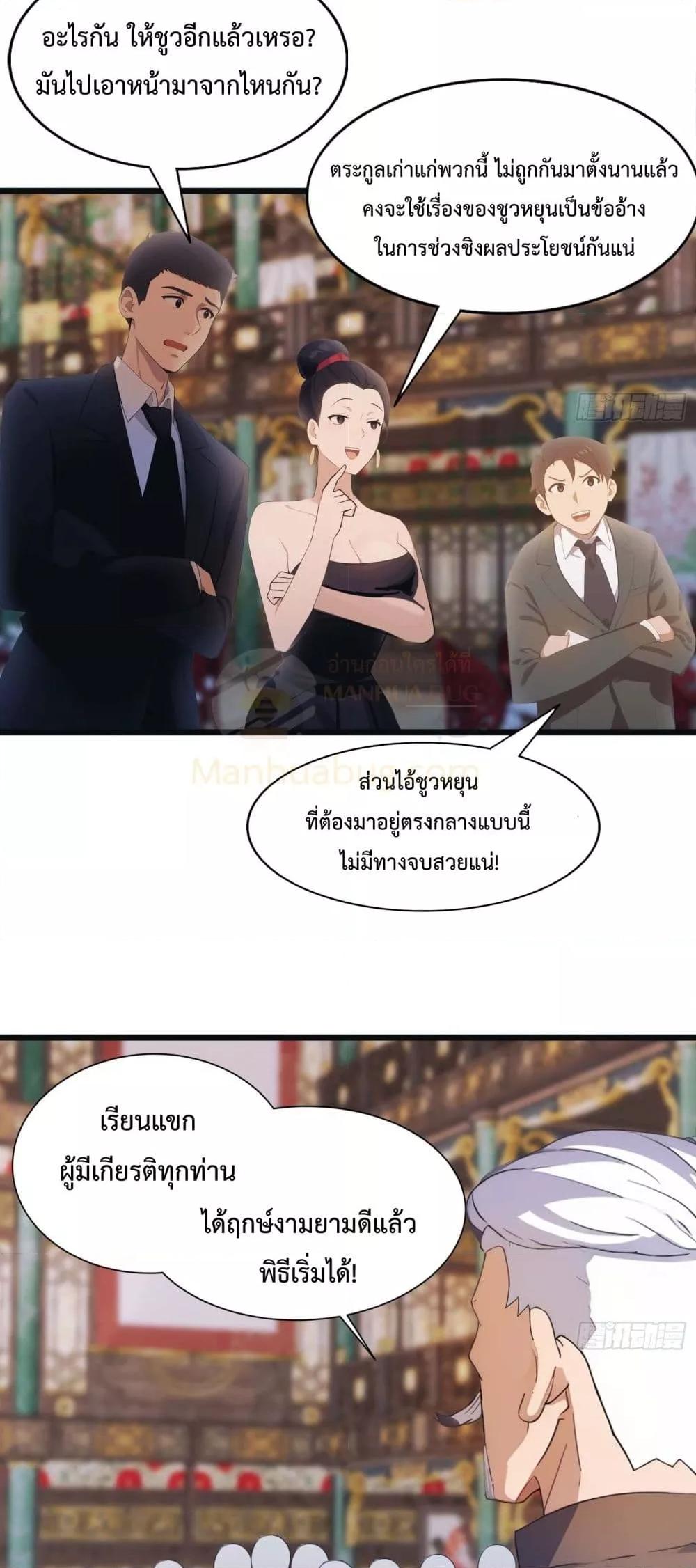 Manga-lc-com อ่านมังงะ อ่านการ์ตูน ออนไลน์ ฟรี MasterCultivat ตอนที่ 1 2 3 4 5 6 7 8 9 10 11 12 13 14 ฟรี ไม่มีโฆษณา Manga-lc - อ่าน มังงะ อ่าน การ์ตูน ออนไลน์ อ่านมังงะ ฟรี