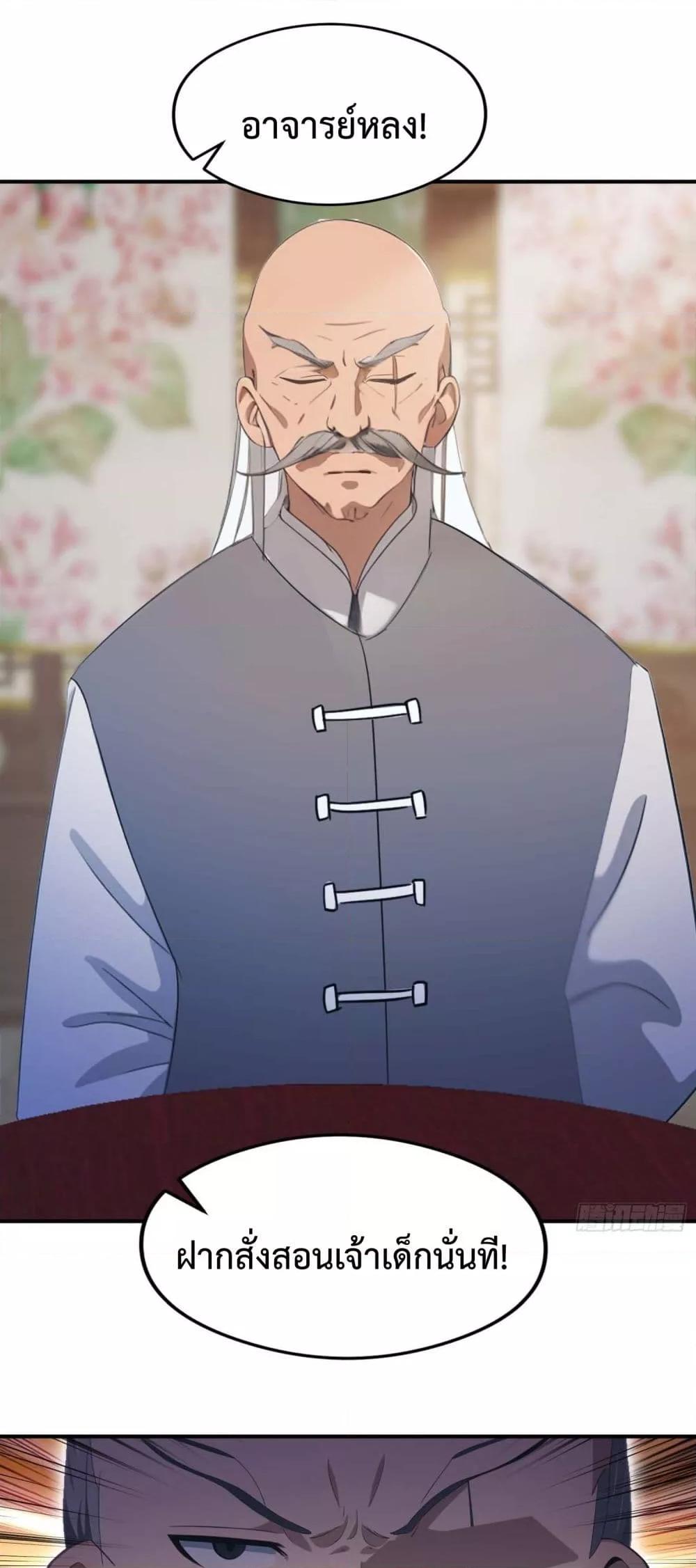 Manga-lc-com อ่านมังงะ อ่านการ์ตูน ออนไลน์ ฟรี MasterCultivat ตอนที่ 1 2 3 4 5 6 7 8 9 10 11 12 13 14 ฟรี ไม่มีโฆษณา Manga-lc - อ่าน มังงะ อ่าน การ์ตูน ออนไลน์ อ่านมังงะ ฟรี