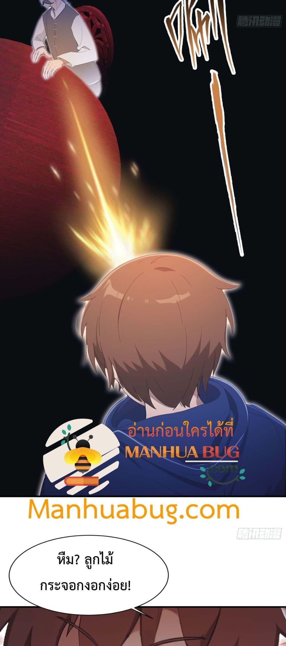 Manga-lc-com อ่านมังงะ อ่านการ์ตูน ออนไลน์ ฟรี MasterCultivat ตอนที่ 1 2 3 4 5 6 7 8 9 10 11 12 13 14 ฟรี ไม่มีโฆษณา Manga-lc - อ่าน มังงะ อ่าน การ์ตูน ออนไลน์ อ่านมังงะ ฟรี