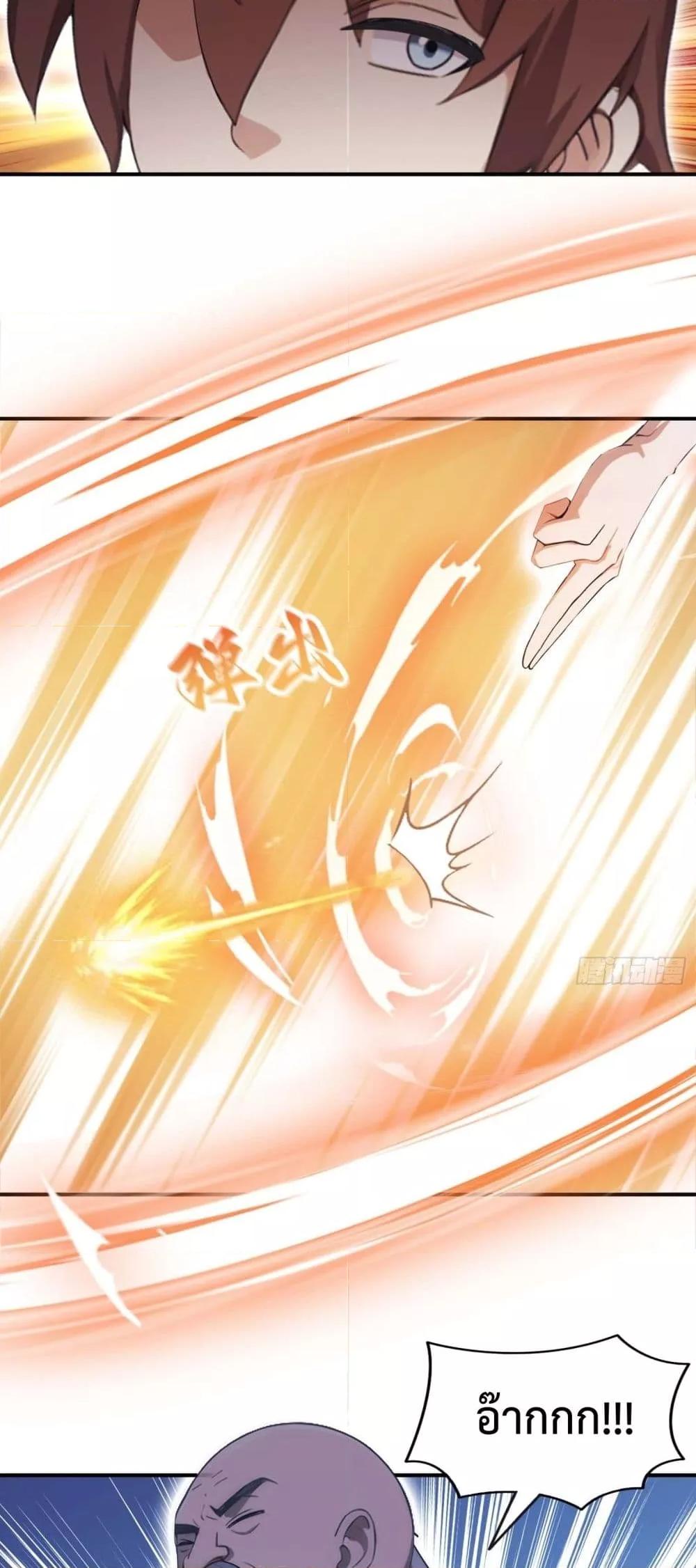 Manga-lc-com อ่านมังงะ อ่านการ์ตูน ออนไลน์ ฟรี MasterCultivat ตอนที่ 1 2 3 4 5 6 7 8 9 10 11 12 13 14 ฟรี ไม่มีโฆษณา Manga-lc - อ่าน มังงะ อ่าน การ์ตูน ออนไลน์ อ่านมังงะ ฟรี