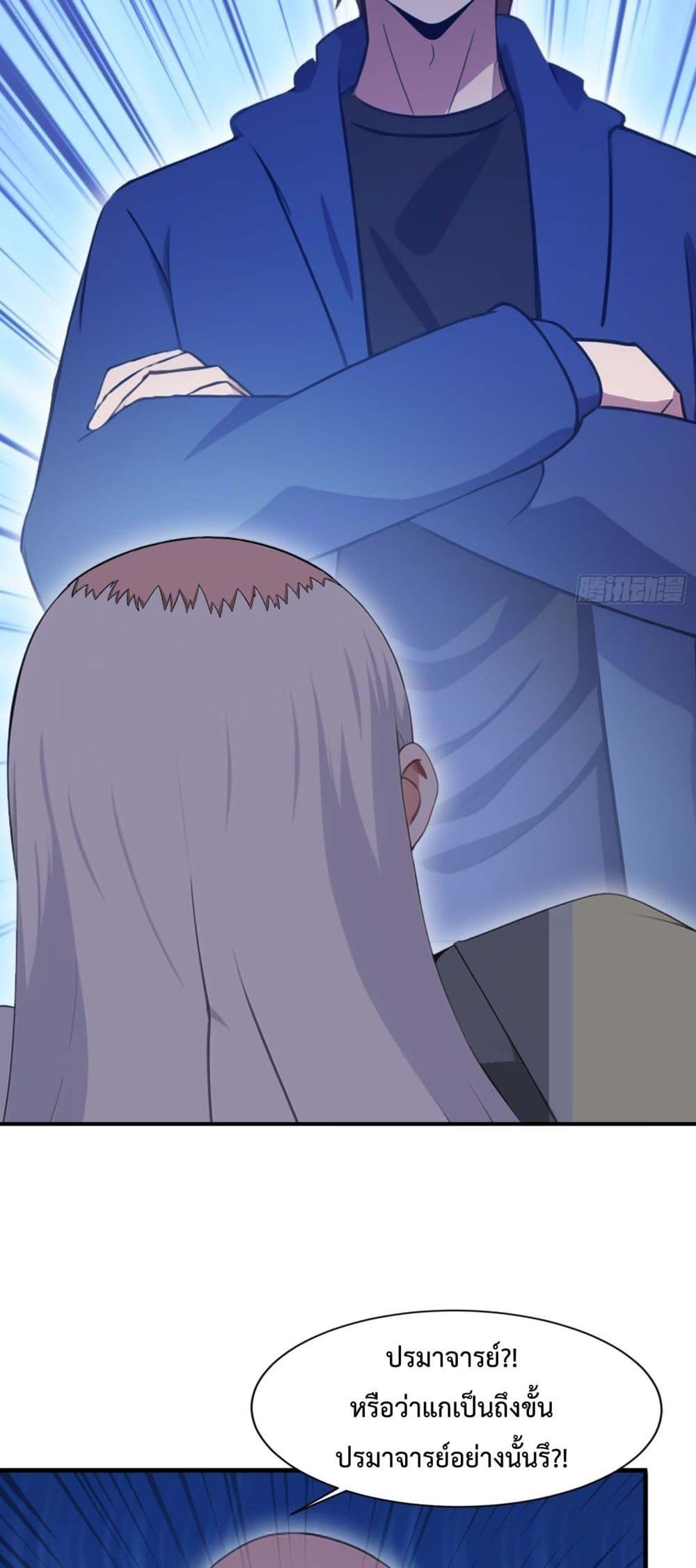 Manga-lc-com อ่านมังงะ อ่านการ์ตูน ออนไลน์ ฟรี MasterCultivat ตอนที่ 1 2 3 4 5 6 7 8 9 10 11 12 13 14 ฟรี ไม่มีโฆษณา Manga-lc - อ่าน มังงะ อ่าน การ์ตูน ออนไลน์ อ่านมังงะ ฟรี
