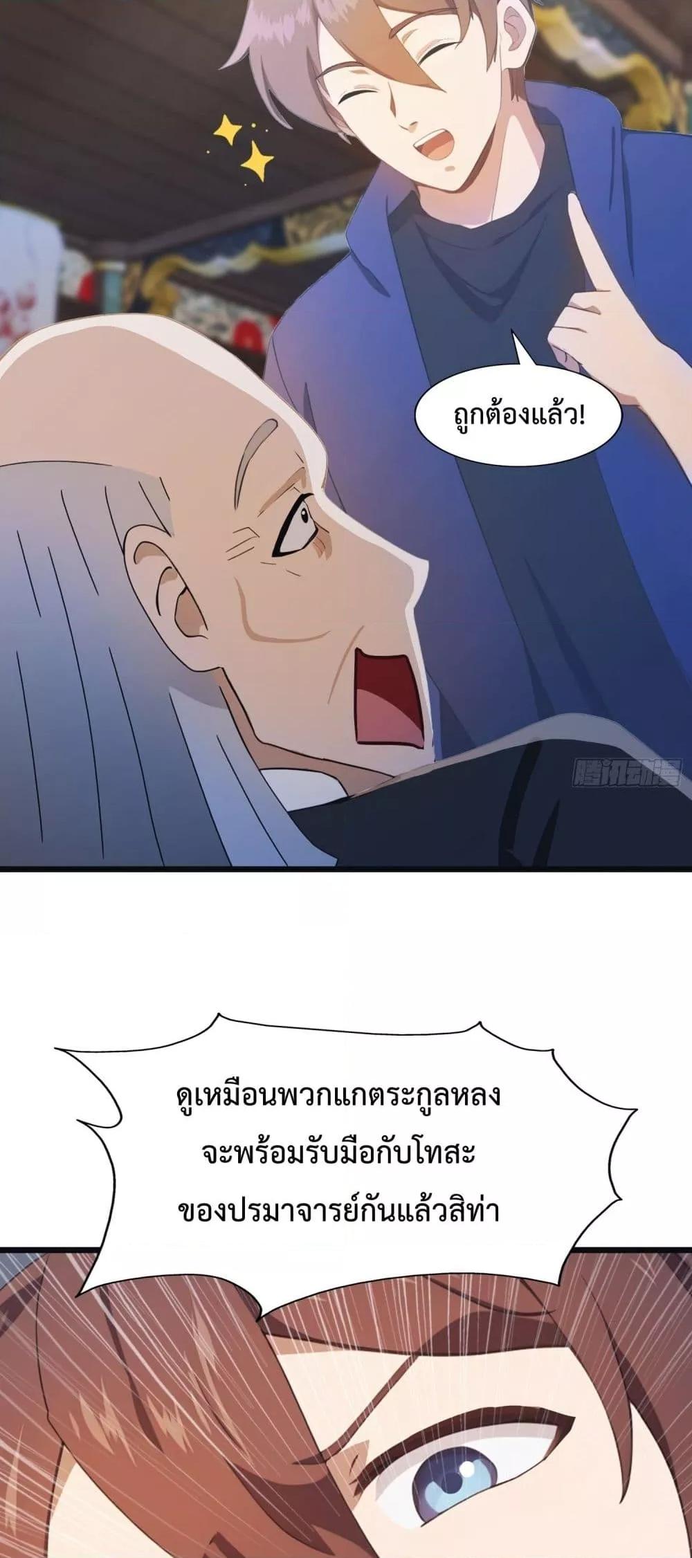 Manga-lc-com อ่านมังงะ อ่านการ์ตูน ออนไลน์ ฟรี MasterCultivat ตอนที่ 1 2 3 4 5 6 7 8 9 10 11 12 13 14 ฟรี ไม่มีโฆษณา Manga-lc - อ่าน มังงะ อ่าน การ์ตูน ออนไลน์ อ่านมังงะ ฟรี