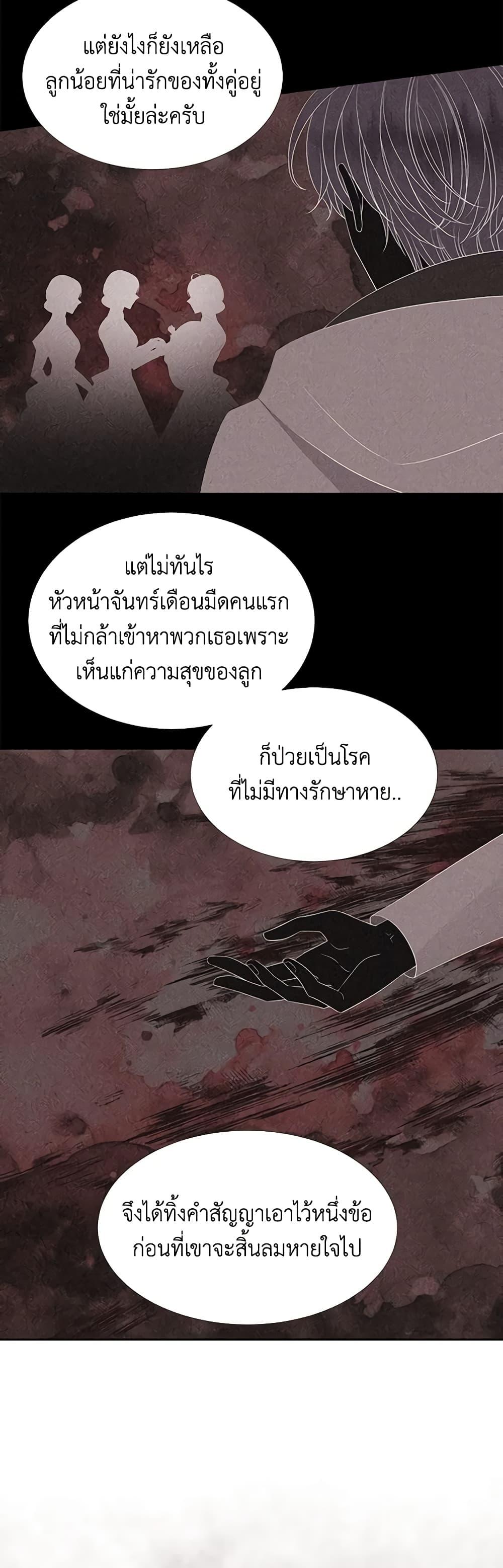 Manga-lc-com อ่านมังงะ อ่านการ์ตูน ออนไลน์ ฟรี Charlotte and Her 5 Disciples ตอนที่ 1 2 3 4 5 6 7 8 9 10 11 12 13 14 ฟรี ไม่มีโฆษณา Manga-lc - อ่าน มังงะ อ่าน การ์ตูน ออนไลน์ อ่านมังงะ ฟรี