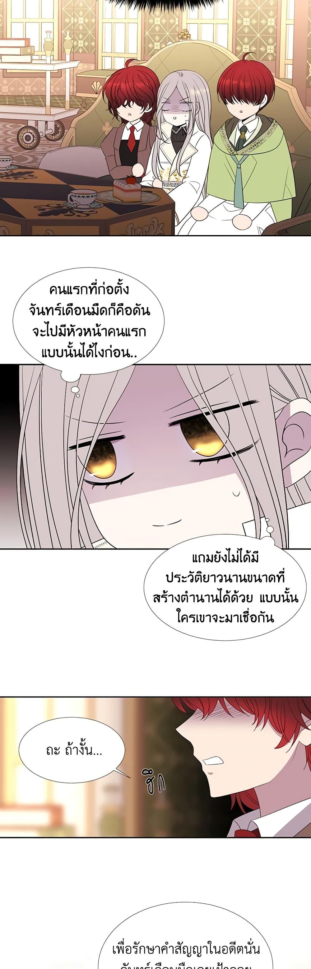 Manga-lc-com อ่านมังงะ อ่านการ์ตูน ออนไลน์ ฟรี Charlotte and Her 5 Disciples ตอนที่ 1 2 3 4 5 6 7 8 9 10 11 12 13 14 ฟรี ไม่มีโฆษณา Manga-lc - อ่าน มังงะ อ่าน การ์ตูน ออนไลน์ อ่านมังงะ ฟรี