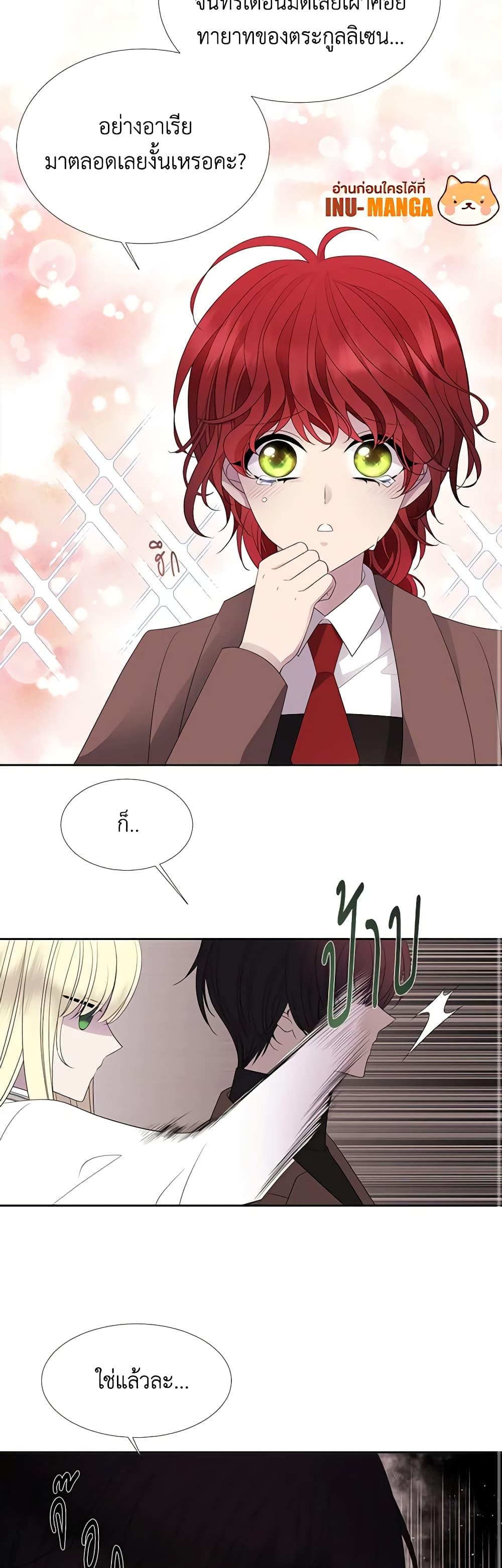 Manga-lc-com อ่านมังงะ อ่านการ์ตูน ออนไลน์ ฟรี Charlotte and Her 5 Disciples ตอนที่ 1 2 3 4 5 6 7 8 9 10 11 12 13 14 ฟรี ไม่มีโฆษณา Manga-lc - อ่าน มังงะ อ่าน การ์ตูน ออนไลน์ อ่านมังงะ ฟรี