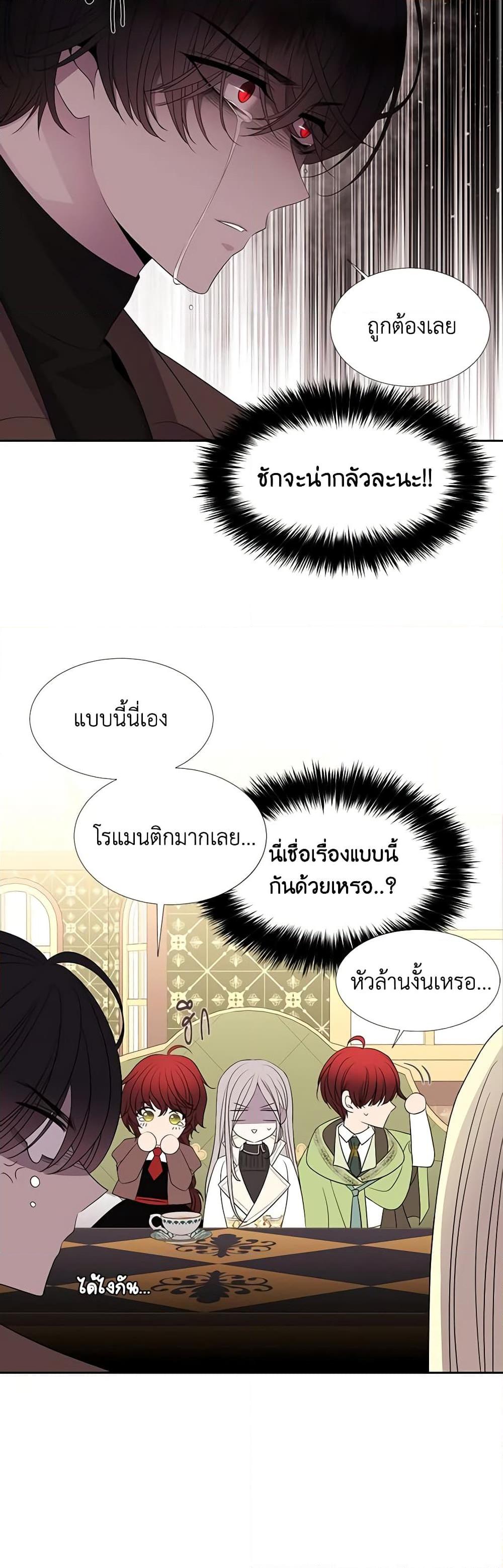 Manga-lc-com อ่านมังงะ อ่านการ์ตูน ออนไลน์ ฟรี Charlotte and Her 5 Disciples ตอนที่ 1 2 3 4 5 6 7 8 9 10 11 12 13 14 ฟรี ไม่มีโฆษณา Manga-lc - อ่าน มังงะ อ่าน การ์ตูน ออนไลน์ อ่านมังงะ ฟรี