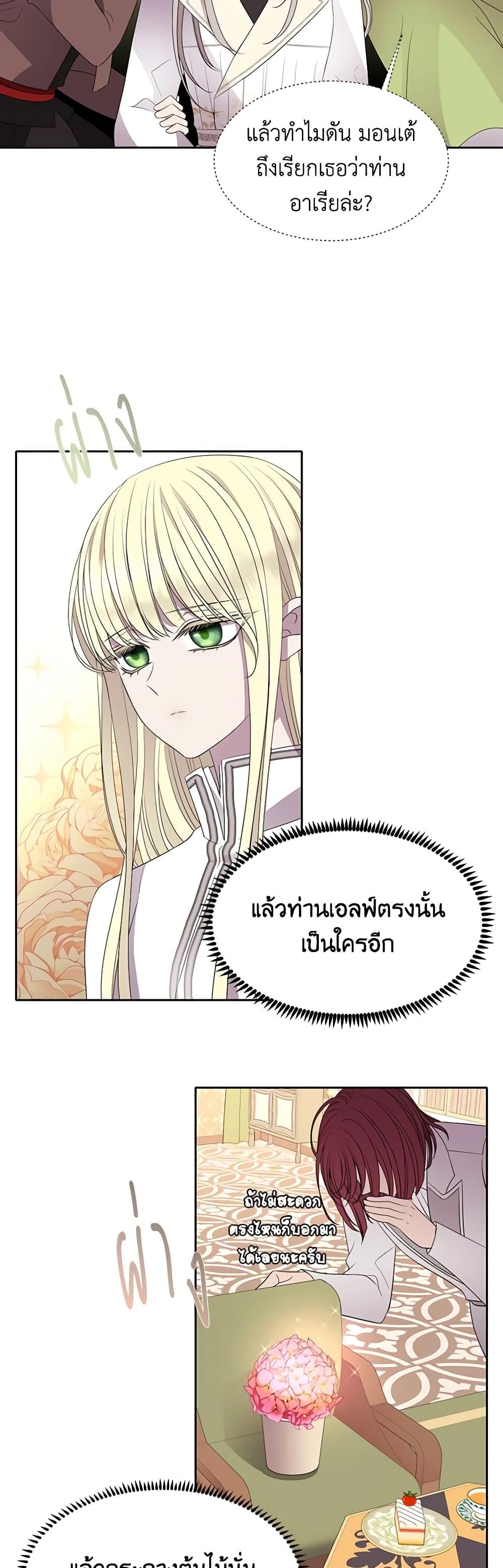 Manga-lc-com อ่านมังงะ อ่านการ์ตูน ออนไลน์ ฟรี Charlotte and Her 5 Disciples ตอนที่ 1 2 3 4 5 6 7 8 9 10 11 12 13 14 ฟรี ไม่มีโฆษณา Manga-lc - อ่าน มังงะ อ่าน การ์ตูน ออนไลน์ อ่านมังงะ ฟรี