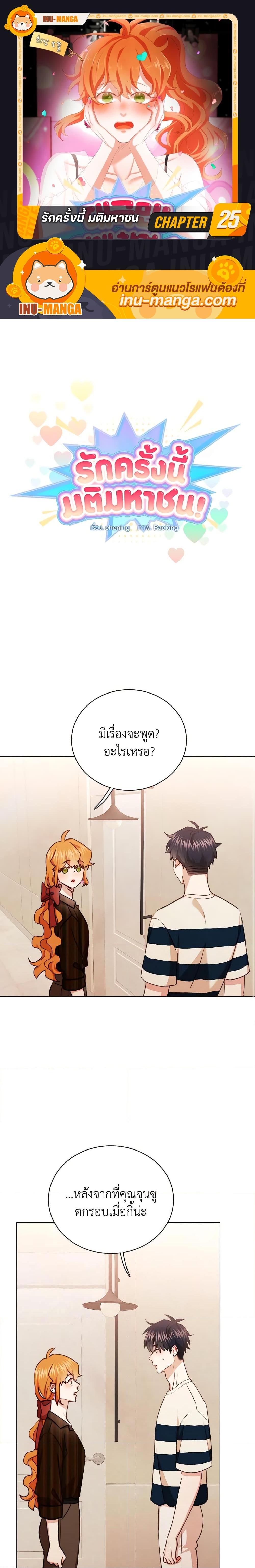 Manga-lc-com อ่านมังงะ อ่านการ์ตูน ออนไลน์ ฟรี Viewer’s Choice – The Dating Show ตอนที่ 1 2 3 4 5 6 7 8 9 10 11 12 13 14 ฟรี ไม่มีโฆษณา Manga-lc - อ่าน มังงะ อ่าน การ์ตูน ออนไลน์ อ่านมังงะ ฟรี