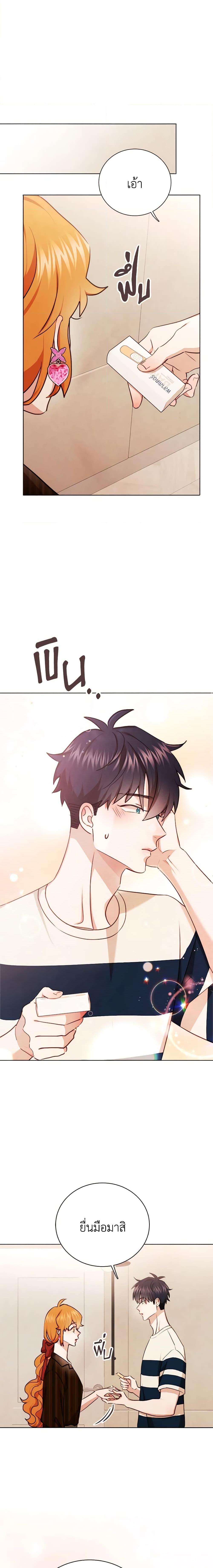 Manga-lc-com อ่านมังงะ อ่านการ์ตูน ออนไลน์ ฟรี Viewer’s Choice – The Dating Show ตอนที่ 1 2 3 4 5 6 7 8 9 10 11 12 13 14 ฟรี ไม่มีโฆษณา Manga-lc - อ่าน มังงะ อ่าน การ์ตูน ออนไลน์ อ่านมังงะ ฟรี