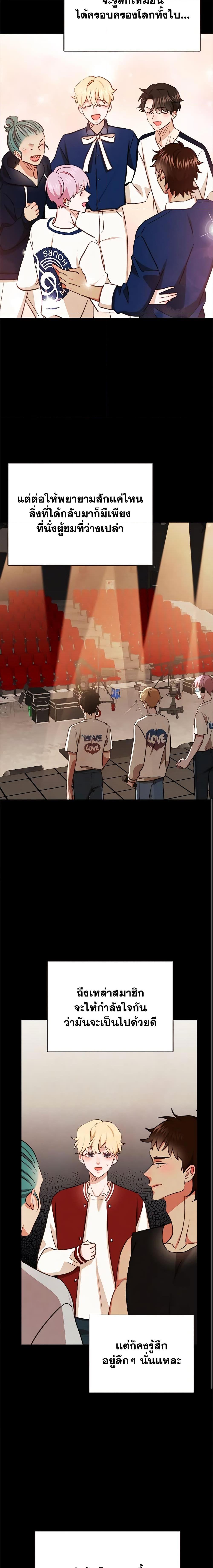 Manga-lc-com อ่านมังงะ อ่านการ์ตูน ออนไลน์ ฟรี Viewer’s Choice – The Dating Show ตอนที่ 1 2 3 4 5 6 7 8 9 10 11 12 13 14 ฟรี ไม่มีโฆษณา Manga-lc - อ่าน มังงะ อ่าน การ์ตูน ออนไลน์ อ่านมังงะ ฟรี