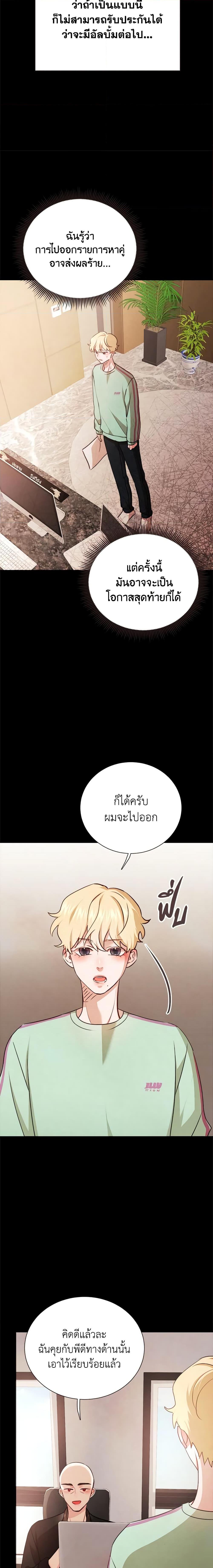 Manga-lc-com อ่านมังงะ อ่านการ์ตูน ออนไลน์ ฟรี Viewer’s Choice – The Dating Show ตอนที่ 1 2 3 4 5 6 7 8 9 10 11 12 13 14 ฟรี ไม่มีโฆษณา Manga-lc - อ่าน มังงะ อ่าน การ์ตูน ออนไลน์ อ่านมังงะ ฟรี