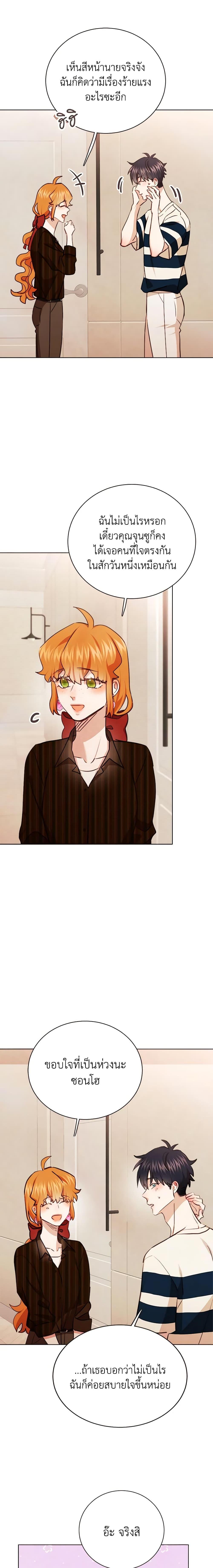 Manga-lc-com อ่านมังงะ อ่านการ์ตูน ออนไลน์ ฟรี Viewer’s Choice – The Dating Show ตอนที่ 1 2 3 4 5 6 7 8 9 10 11 12 13 14 ฟรี ไม่มีโฆษณา Manga-lc - อ่าน มังงะ อ่าน การ์ตูน ออนไลน์ อ่านมังงะ ฟรี