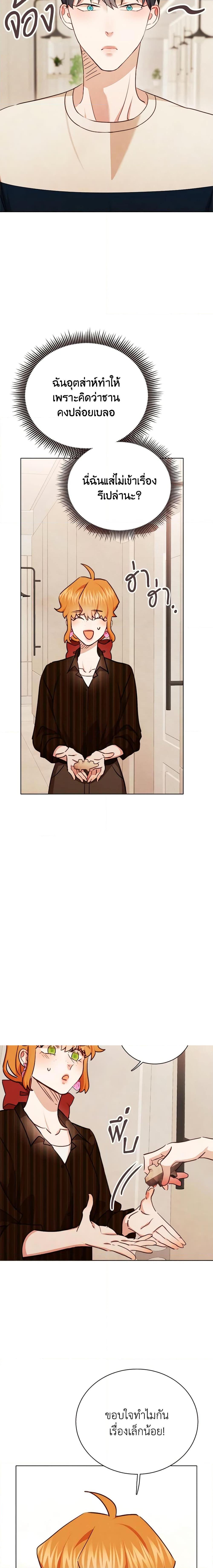 Manga-lc-com อ่านมังงะ อ่านการ์ตูน ออนไลน์ ฟรี Viewer’s Choice – The Dating Show ตอนที่ 1 2 3 4 5 6 7 8 9 10 11 12 13 14 ฟรี ไม่มีโฆษณา Manga-lc - อ่าน มังงะ อ่าน การ์ตูน ออนไลน์ อ่านมังงะ ฟรี